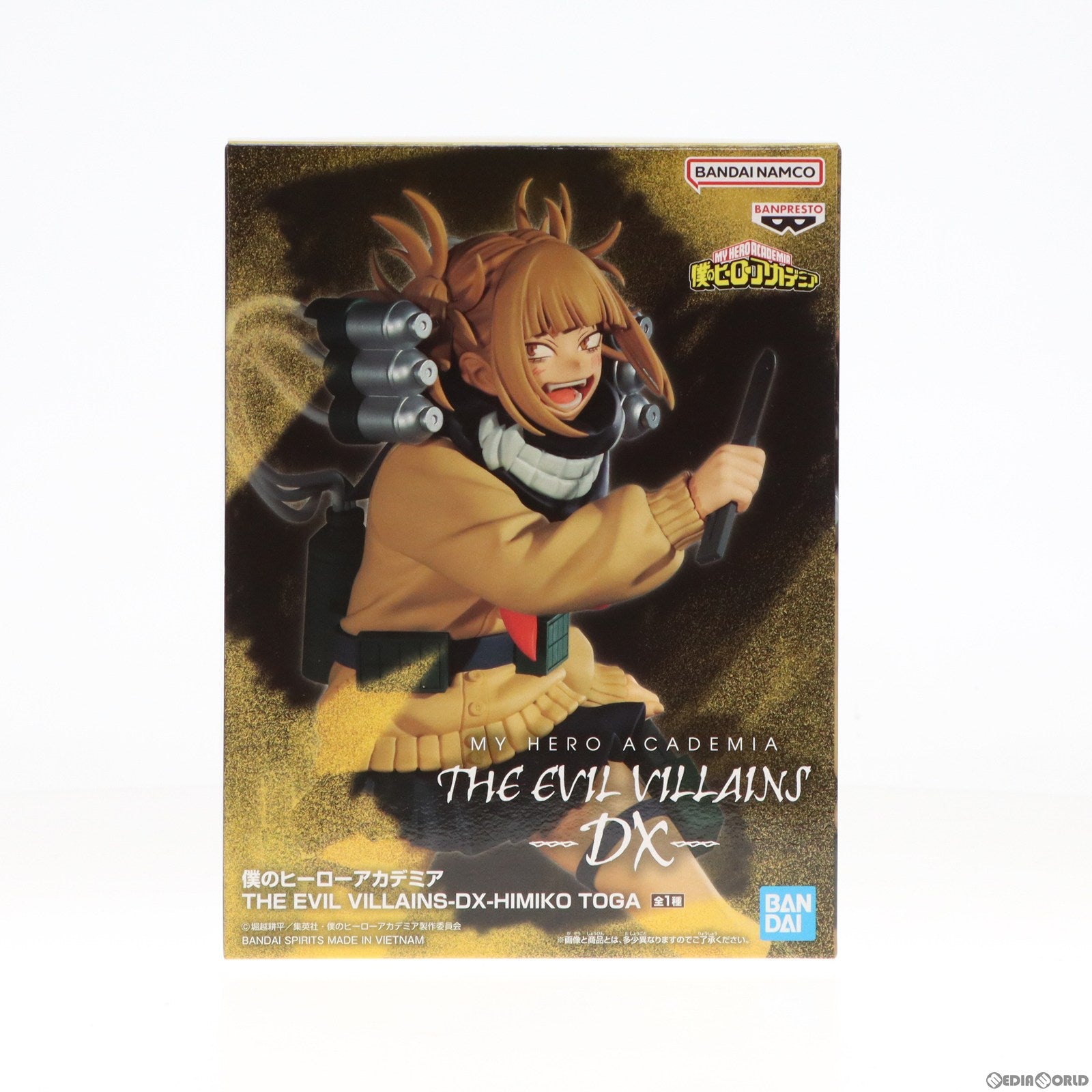 【中古即納】[FIG] トガヒミコ 僕のヒーローアカデミア THE EVIL VILLAINS-DX-HIMIKO TOGA フィギュア プライズ(2652618) バンプレスト(20230810)