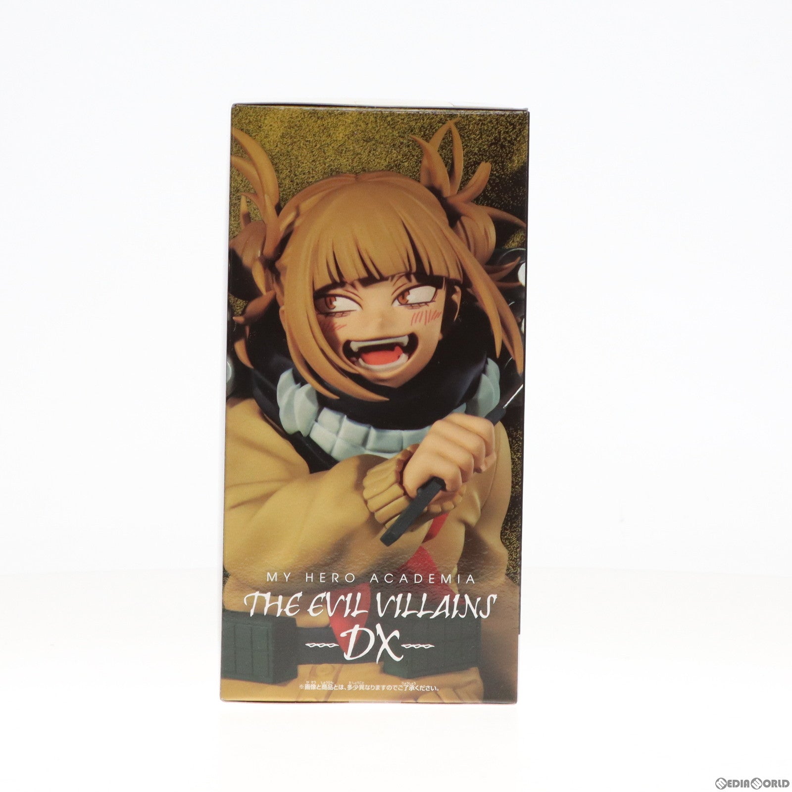 【中古即納】[FIG] トガヒミコ 僕のヒーローアカデミア THE EVIL VILLAINS-DX-HIMIKO TOGA フィギュア プライズ(2652618) バンプレスト(20230810)