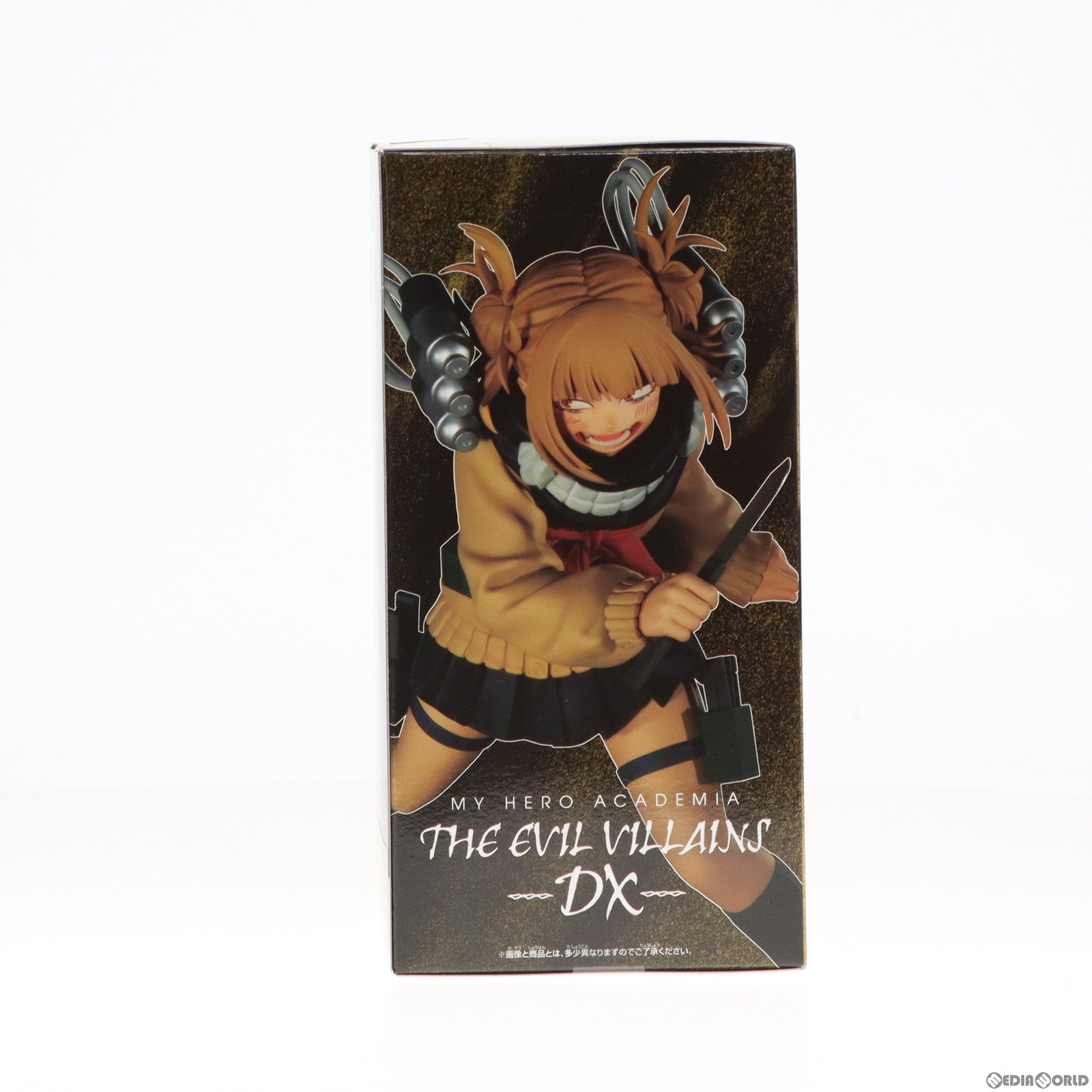 【中古即納】[FIG] トガヒミコ 僕のヒーローアカデミア THE EVIL VILLAINS-DX-HIMIKO TOGA フィギュア プライズ(2652618) バンプレスト(20230810)
