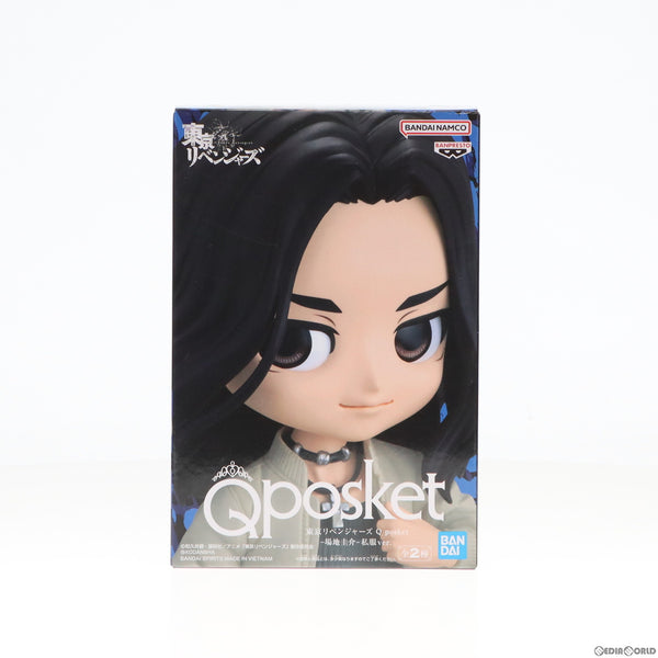 【中古即納】[FIG]場地圭介(ばじけいすけ) A(髪ブラック) 東京リベンジャーズ Q posket-場地圭介-私服ver. フィギュア  プライズ(2659158) バンプレスト(20230820)