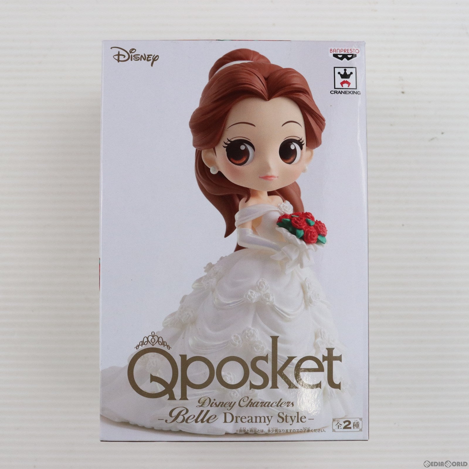 【中古即納】[FIG] ベル(ホワイト) Q posket Disney Characters -Belle Dreamy Style- 美女と野獣 フィギュア プライズ(38498) バンプレスト(20180710)