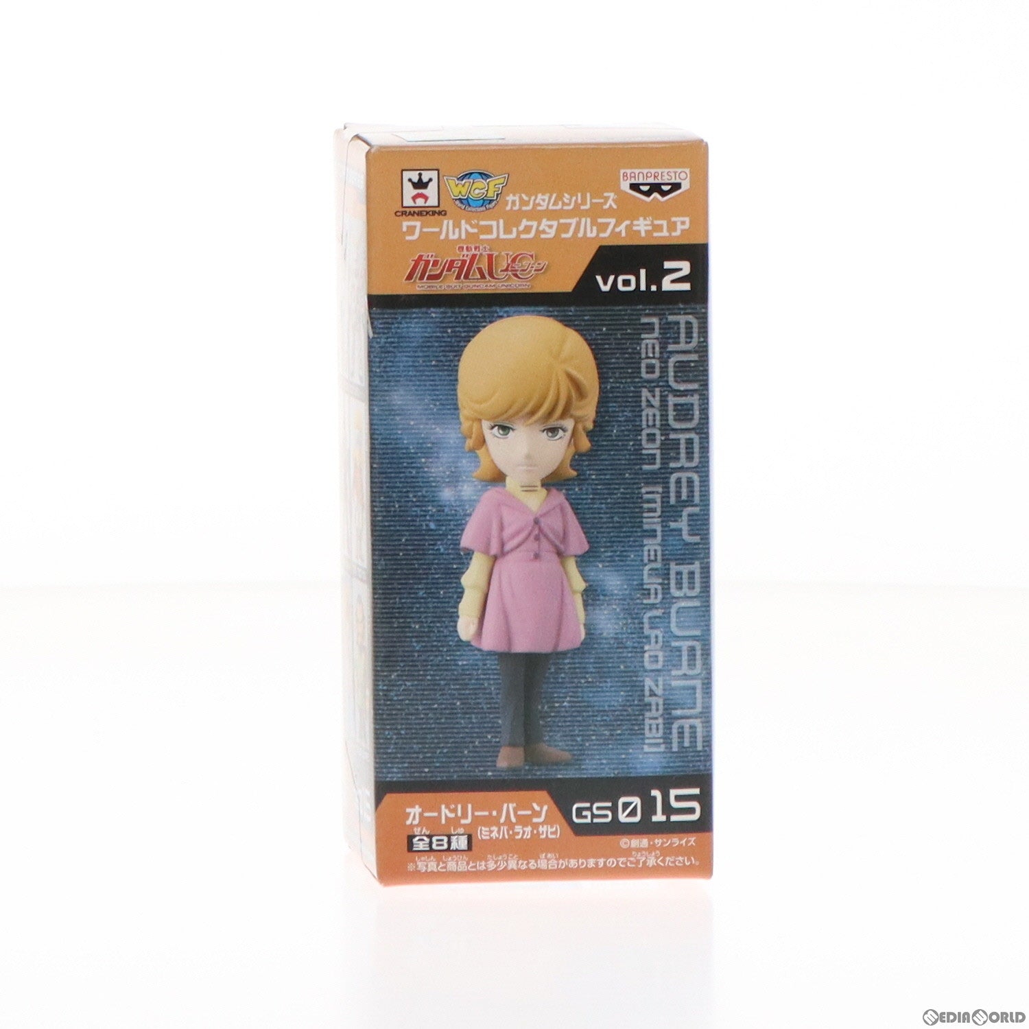【中古即納】[FIG] オードリー・バーン 機動戦士ガンダムUC(ユニコーン) ガンダムシリーズ ワールドコレクタブルフィギュア vol.2 プライズ(48153) バンプレスト(20121110)