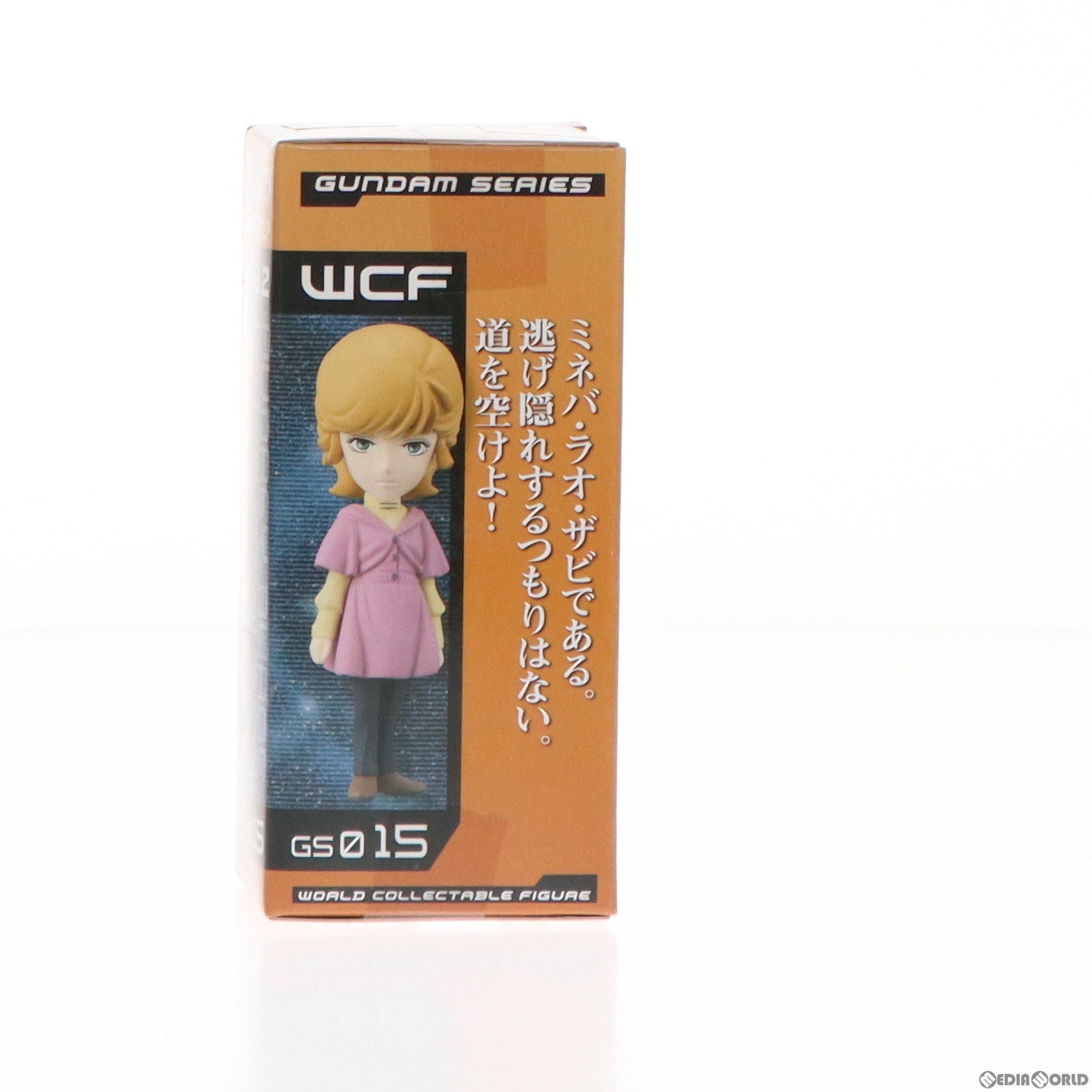 【中古即納】[FIG] オードリー・バーン 機動戦士ガンダムUC(ユニコーン) ガンダムシリーズ ワールドコレクタブルフィギュア vol.2 プライズ(48153) バンプレスト(20121110)
