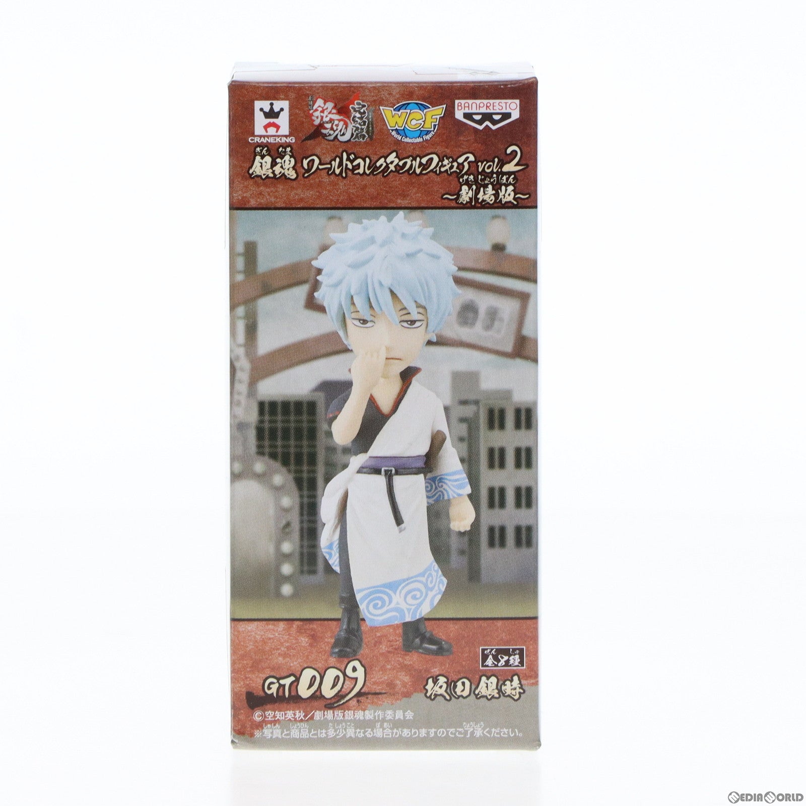 【中古即納】[FIG] 坂田銀時(さかたぎんとき) 銀魂 ワールドコレクタブルフィギュア vol.2〜劇場版〜 プライズ(48576) バンプレスト(20130810)