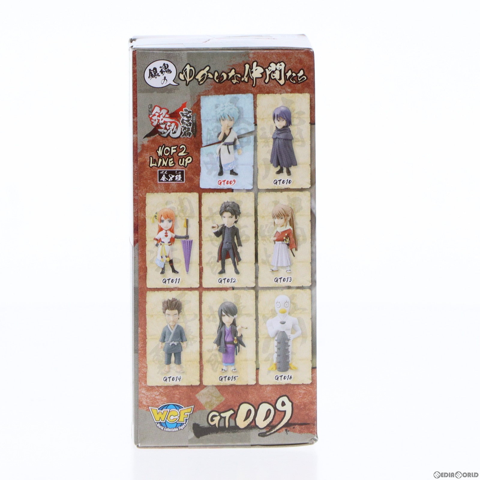 【中古即納】[FIG] 坂田銀時(さかたぎんとき) 銀魂 ワールドコレクタブルフィギュア vol.2〜劇場版〜 プライズ(48576) バンプレスト(20130810)