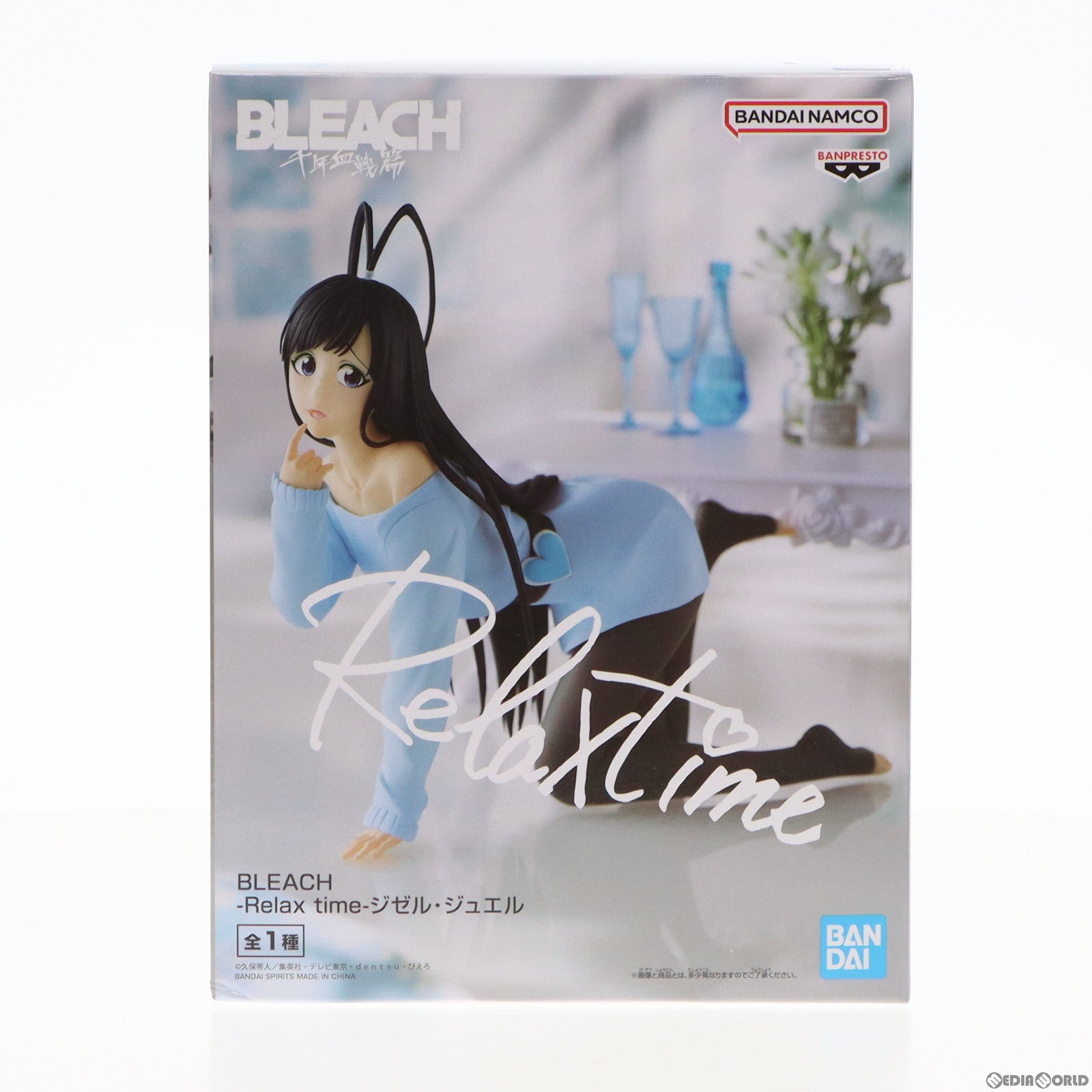 【中古即納】[FIG] ジゼル・ジュエル BLEACH(ブリーチ) -Relax time-ジゼル・ジュエル フィギュア プライズ(2656100) バンプレスト(20230920)