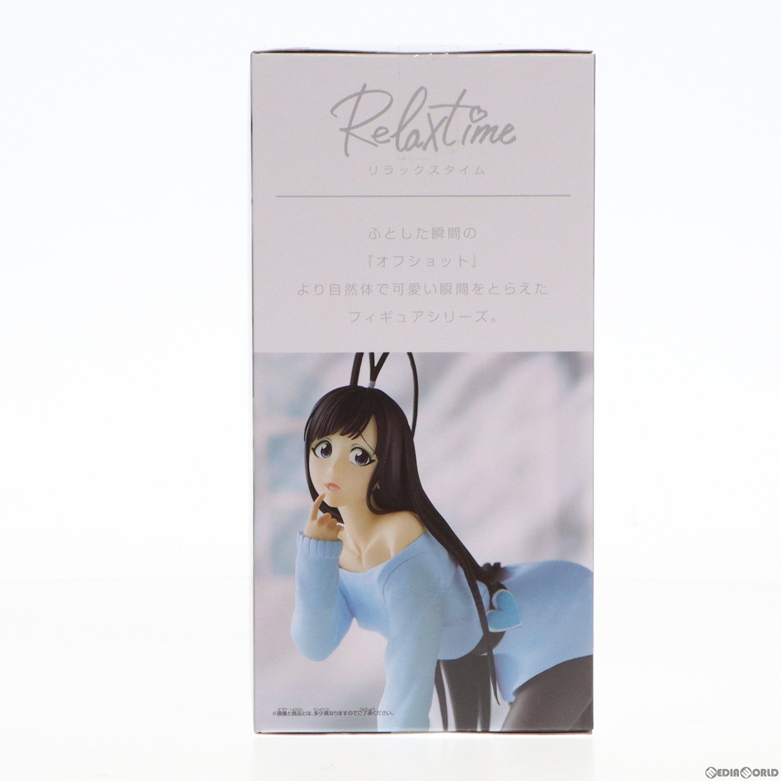 【中古即納】[FIG] ジゼル・ジュエル BLEACH(ブリーチ) -Relax time-ジゼル・ジュエル フィギュア プライズ(2656100) バンプレスト(20230920)
