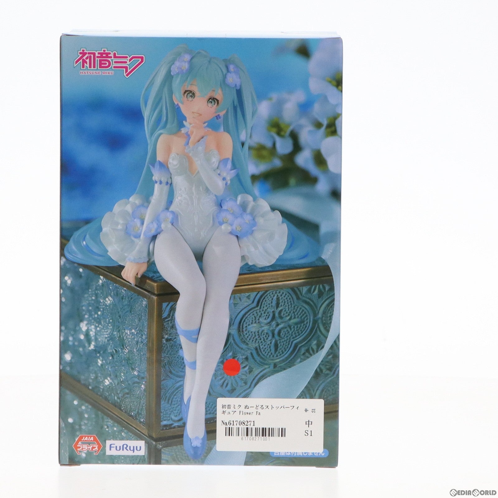 【中古即納】[FIG] 初音ミク VOCALOID(ボーカロイド) ぬーどるストッパーフィギュア Flower Fairy-ネモフィラ- プライズ(AMU-PRZ15193) フリュー(20221130)