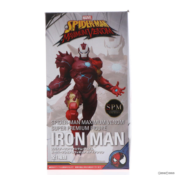 【中古即納】[FIG]アイアンマン スパイダーマン:マキシマム・ヴェノム スーパープレミアムフィギュア #アイアンマン プライズ(1050137)  セガ(20210430)