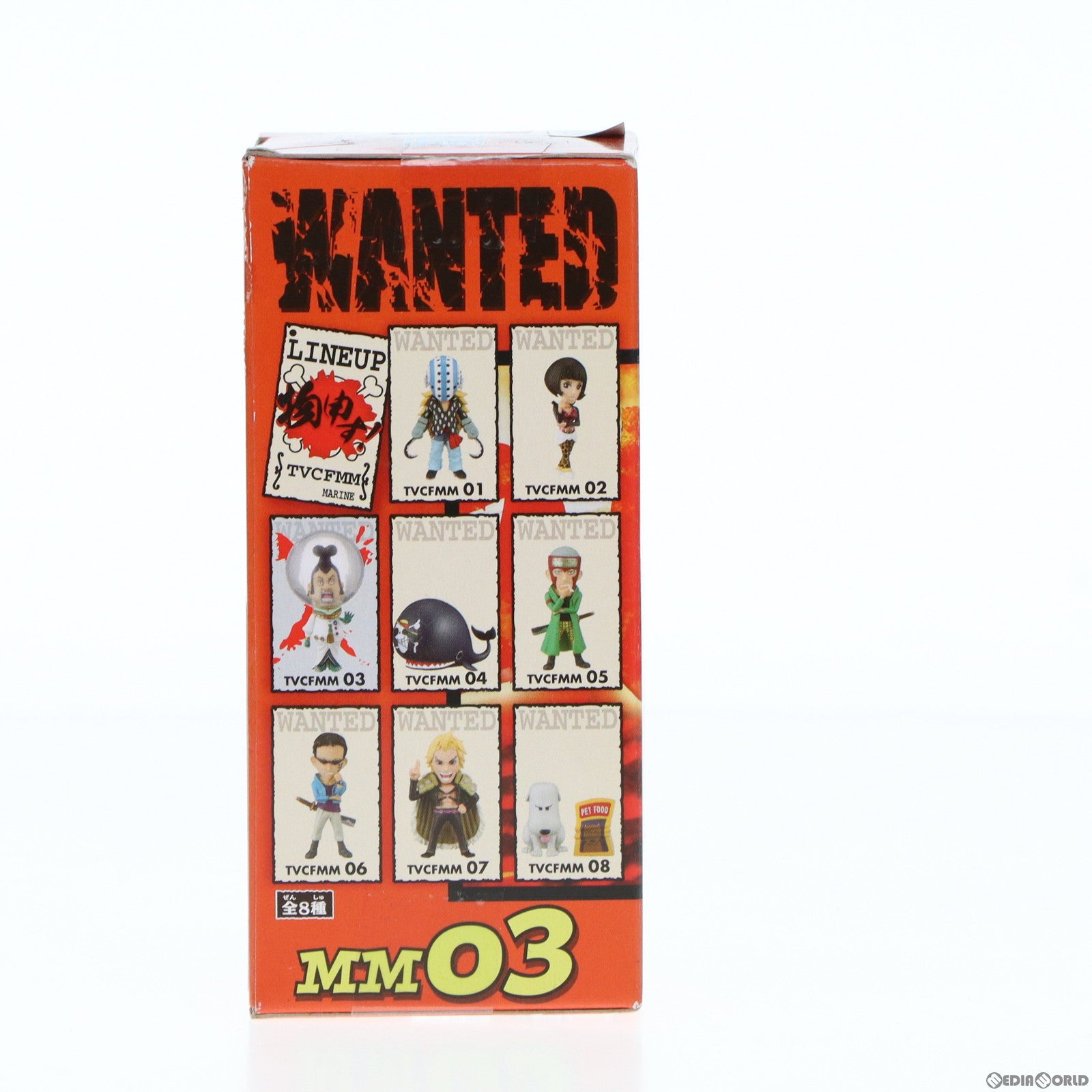 【中古即納】[FIG] チャルロス聖 ワンピース ワールドコレクタブルフィギュア〜ワーコレ開発担当に物申す〜 ONE PIECE プライズ(47922) バンプレスト(20120630)