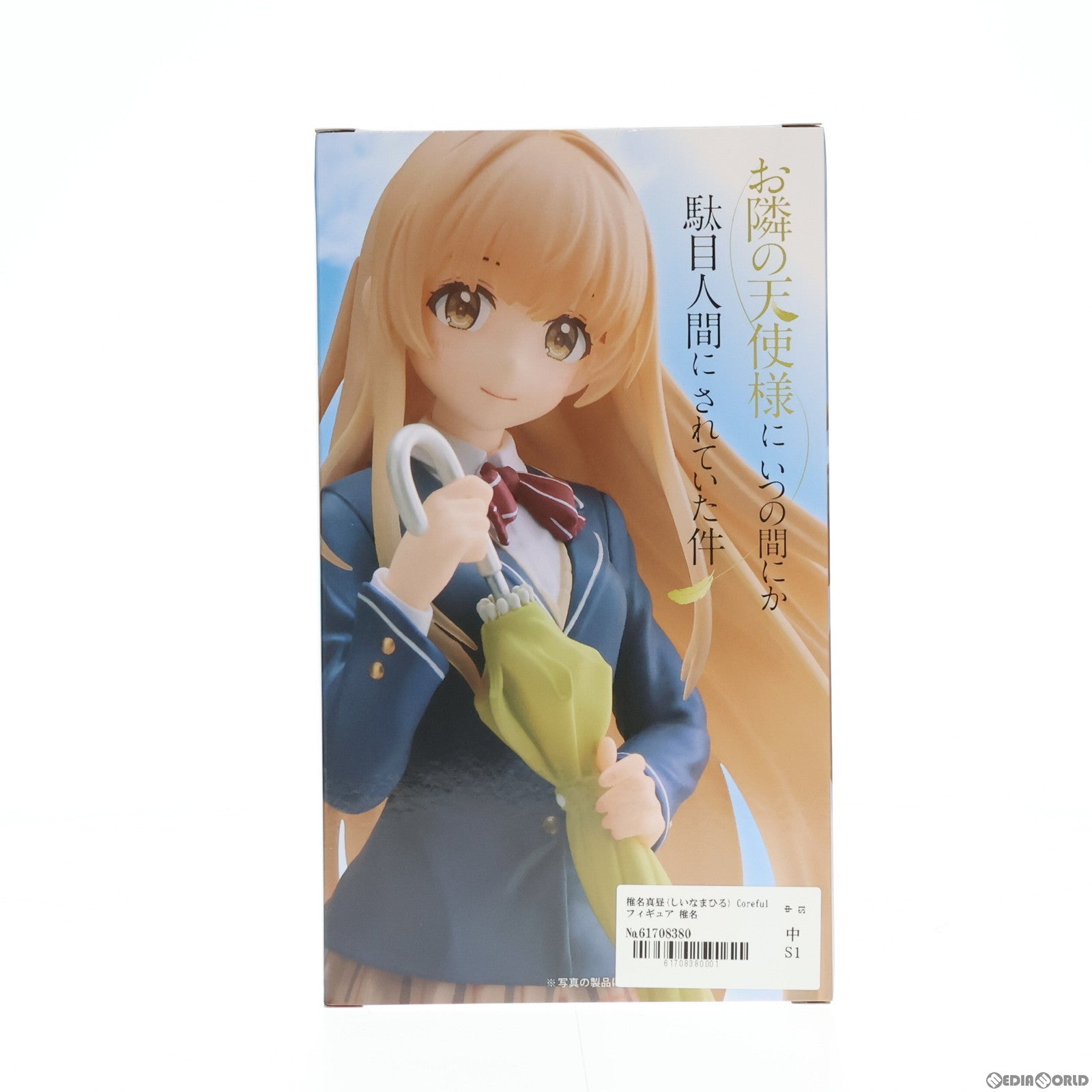 【中古即納】[FIG] 椎名真昼(しいなまひる) Coreful フィギュア 椎名真昼〜制服ver.〜 お隣の天使様にいつの間にか駄目人間にされていた件 プライズ(451591900) タイトー(20230531)