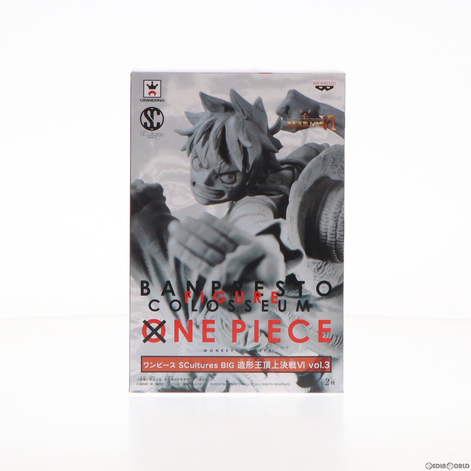 【中古即納】[FIG]モンキー・D・ルフィ(原型カラー) ワンピース SCultures BIG 造形王頂上決戦VI vol.3 フィギュア プライズ(37430) バンプレスト(20170608)