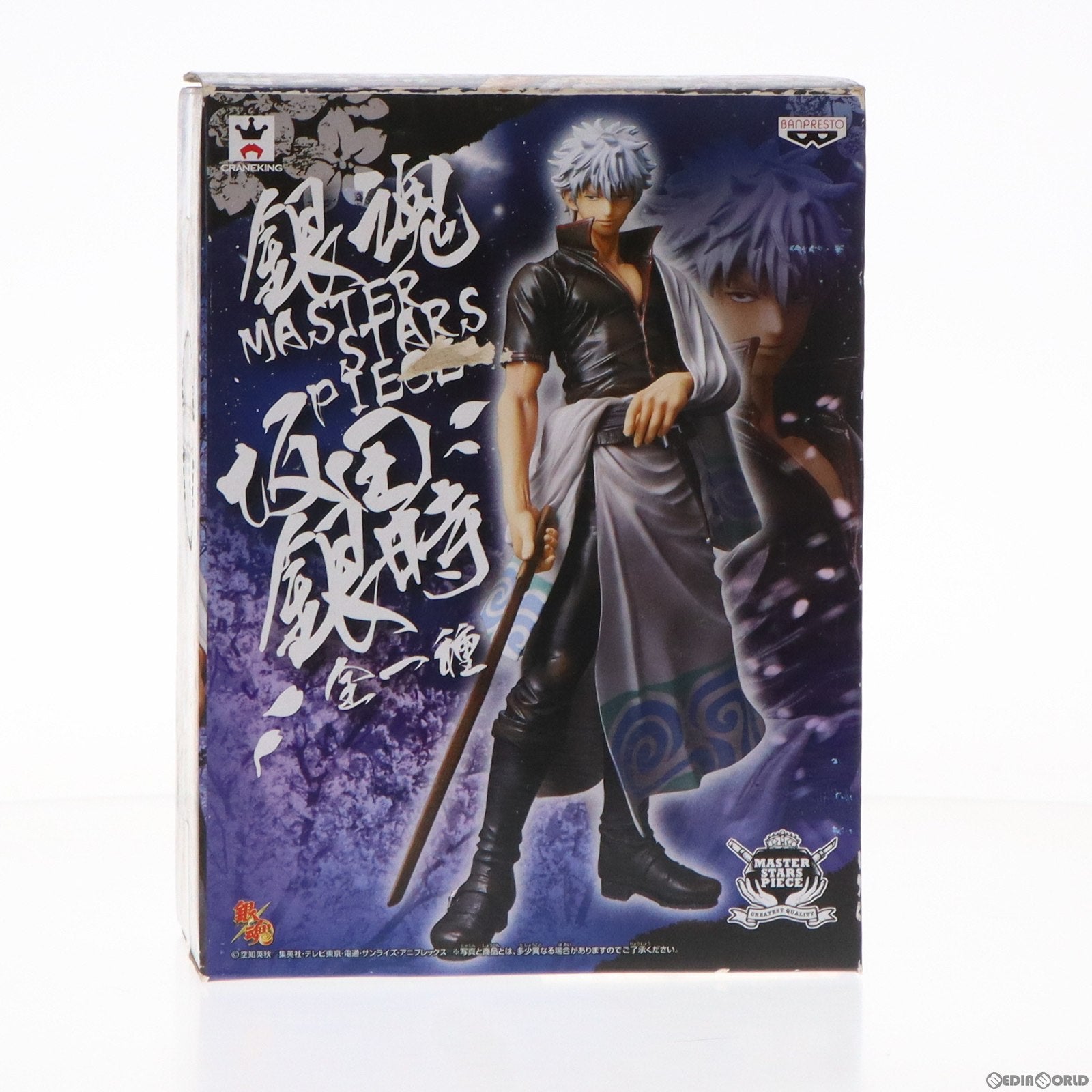 【中古即納】[FIG] 坂田銀時(さかたぎんとき) 銀魂 MASTER STARS PIECE フィギュア プライズ(48333) バンプレスト(20130323)