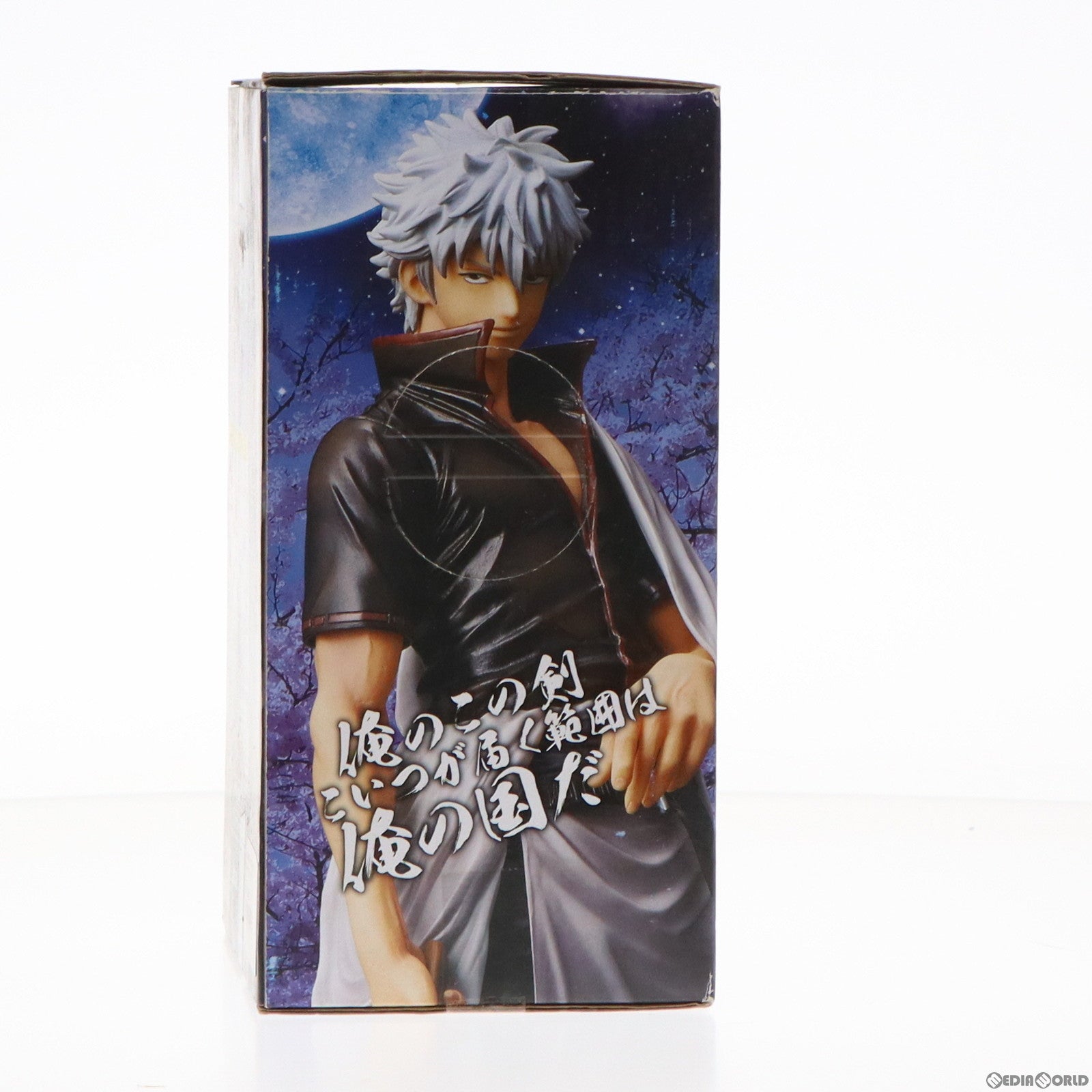 【中古即納】[FIG] 坂田銀時(さかたぎんとき) 銀魂 MASTER STARS PIECE フィギュア プライズ(48333) バンプレスト(20130323)