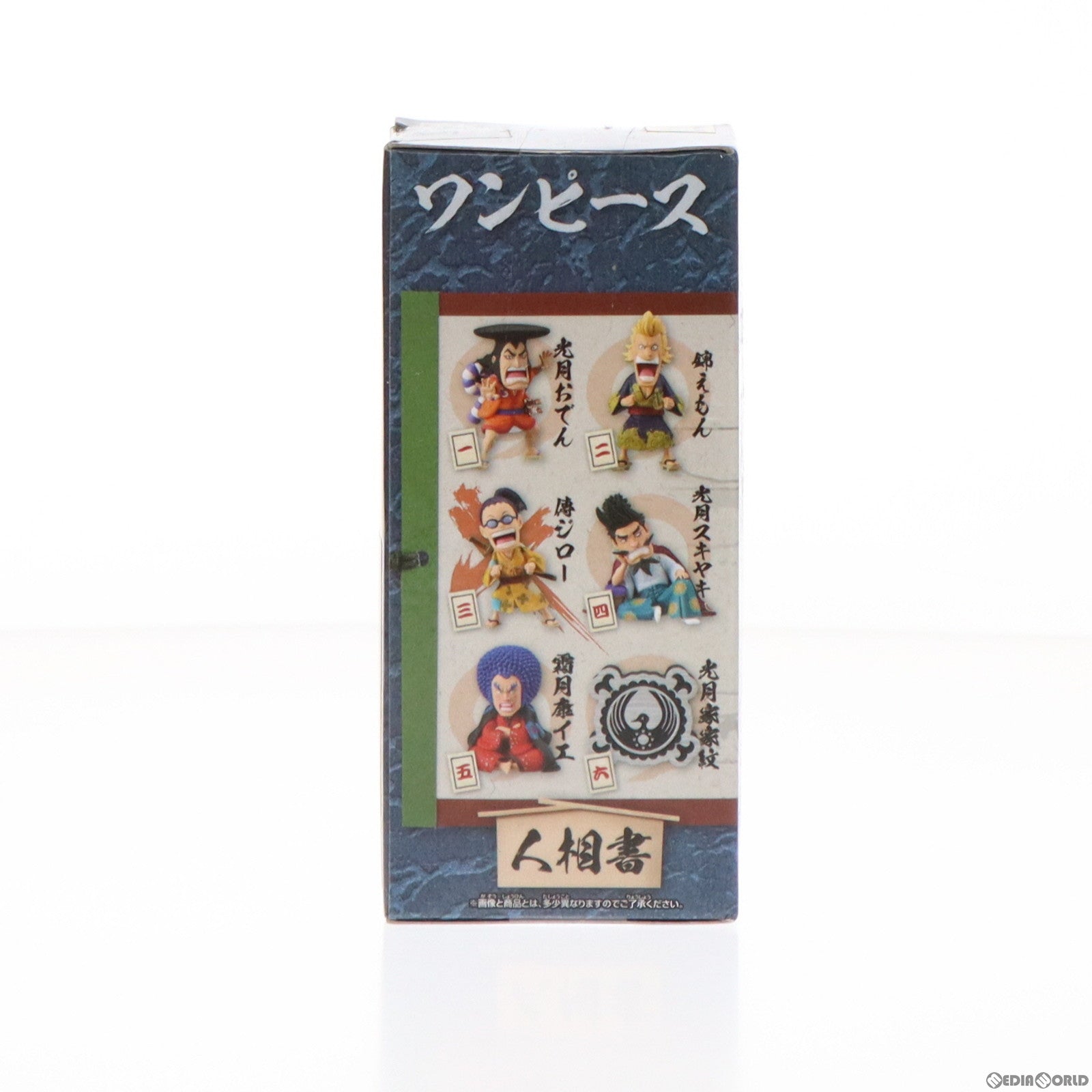 【中古即納】[FIG]傳ジロー ワンピース ワールドコレクタブルフィギュア-ワノ国回想編1- ONE PIECE プライズ(2545867) バンプレスト(20210720)