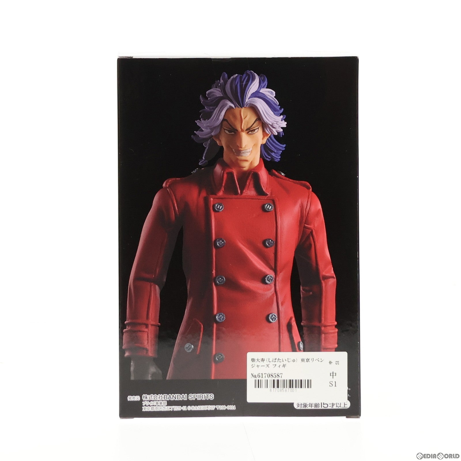 【中古即納】[FIG] 柴大寿(しばたいじゅ) 東京リベンジャーズ フィギュア プライズ(2608916) バンプレスト(20230410)