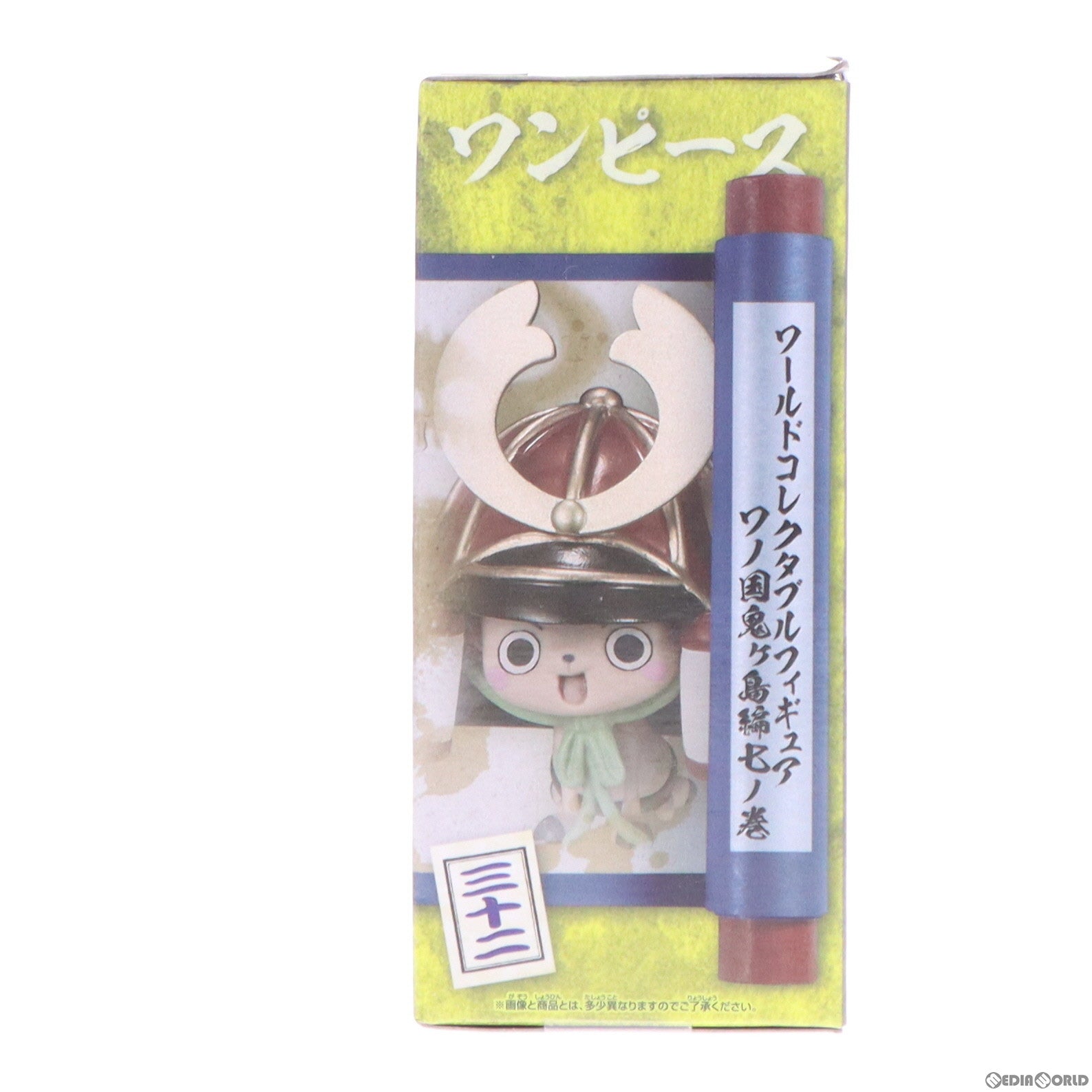 【中古即納】[FIG] ベビジジーチョッパー(トニートニー・チョッパー) ワンピース ワールドコレクタブルフィギュア-ワノ国鬼ヶ島編7- ONE PIECE プライズ(2650628) バンプレスト(20230531)