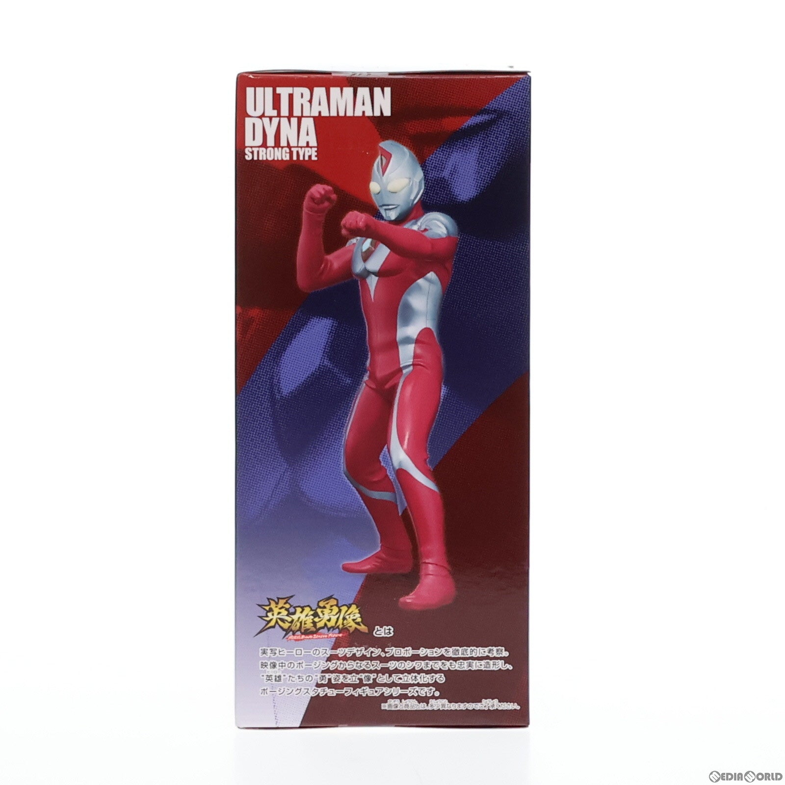 中古即納】[FIG]ウルトラマンダイナ(ストロングタイプ) Night Color Edition 英雄勇像 ウルトラマンダイナ ～赤い大地の力～  フィギュア プライズ(2644040) バンプレスト