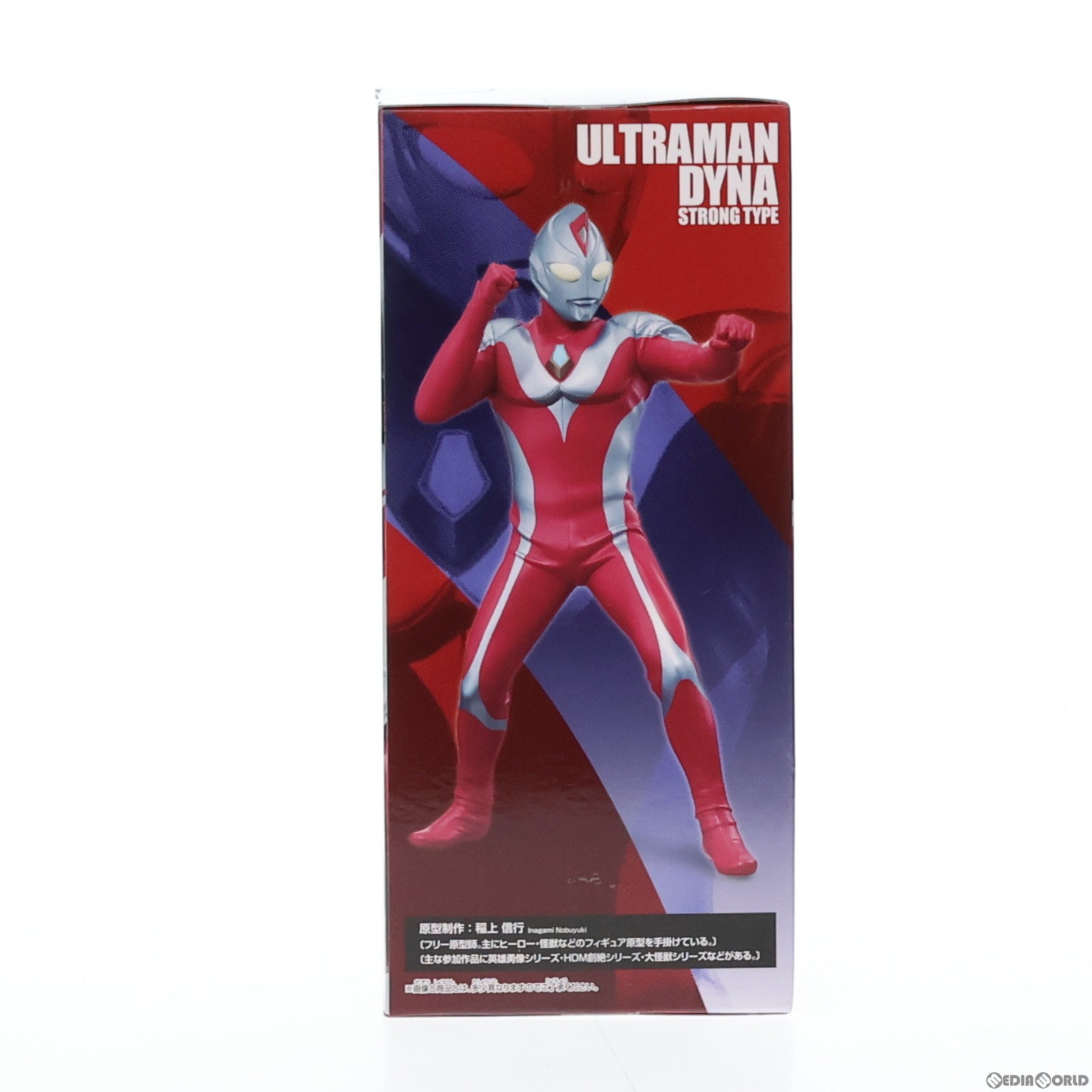 中古】[FIG]ウルトラマンダイナ(ストロングタイプ) 英雄勇像 ウルトラマンダイナ ～赤い大地の力～ フィギュア