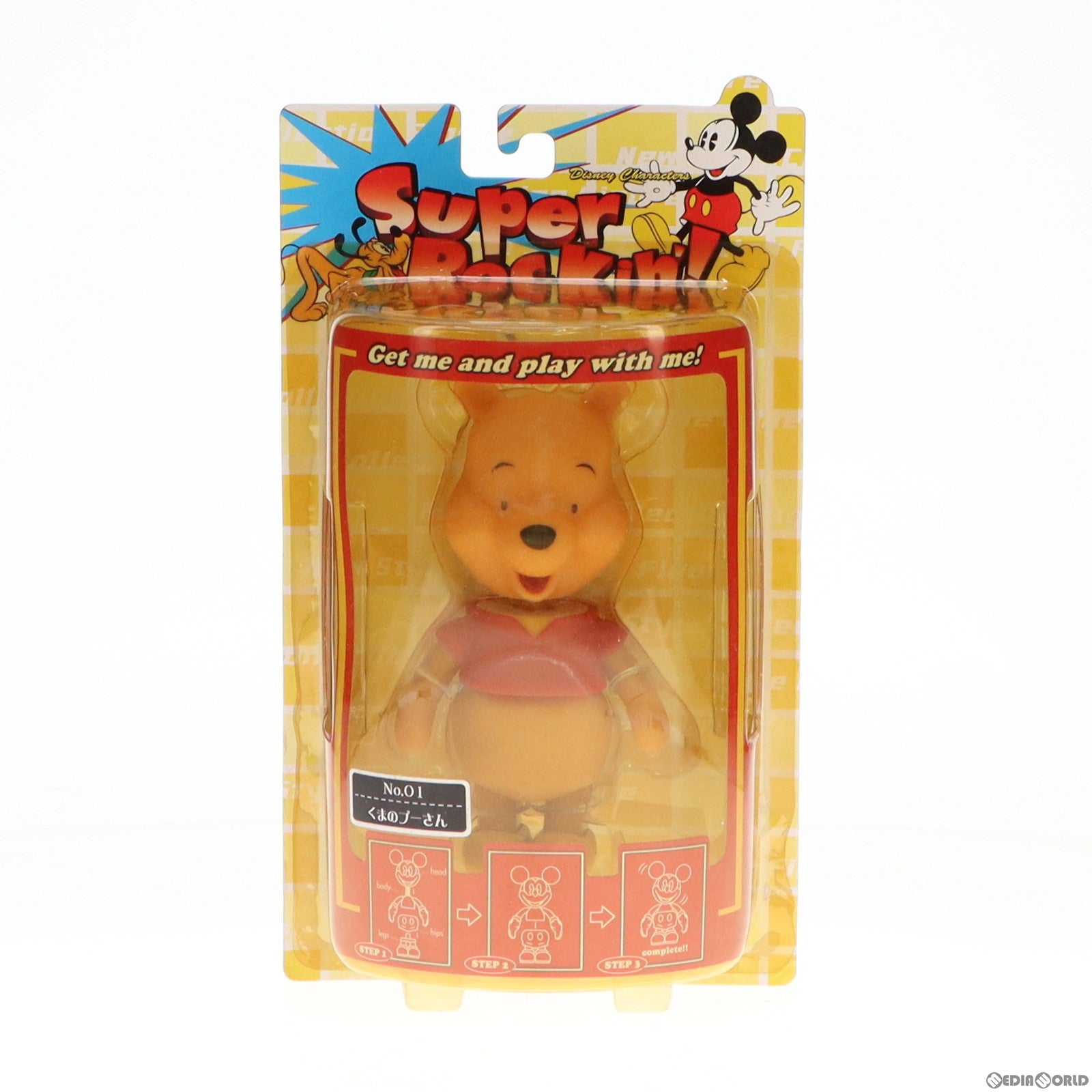 【中古即納】[FIG] くまのプーさん スーパーロッキン Super Rockin’! シリーズ1 No.01 フィギュア プライズ セガ(20030731)