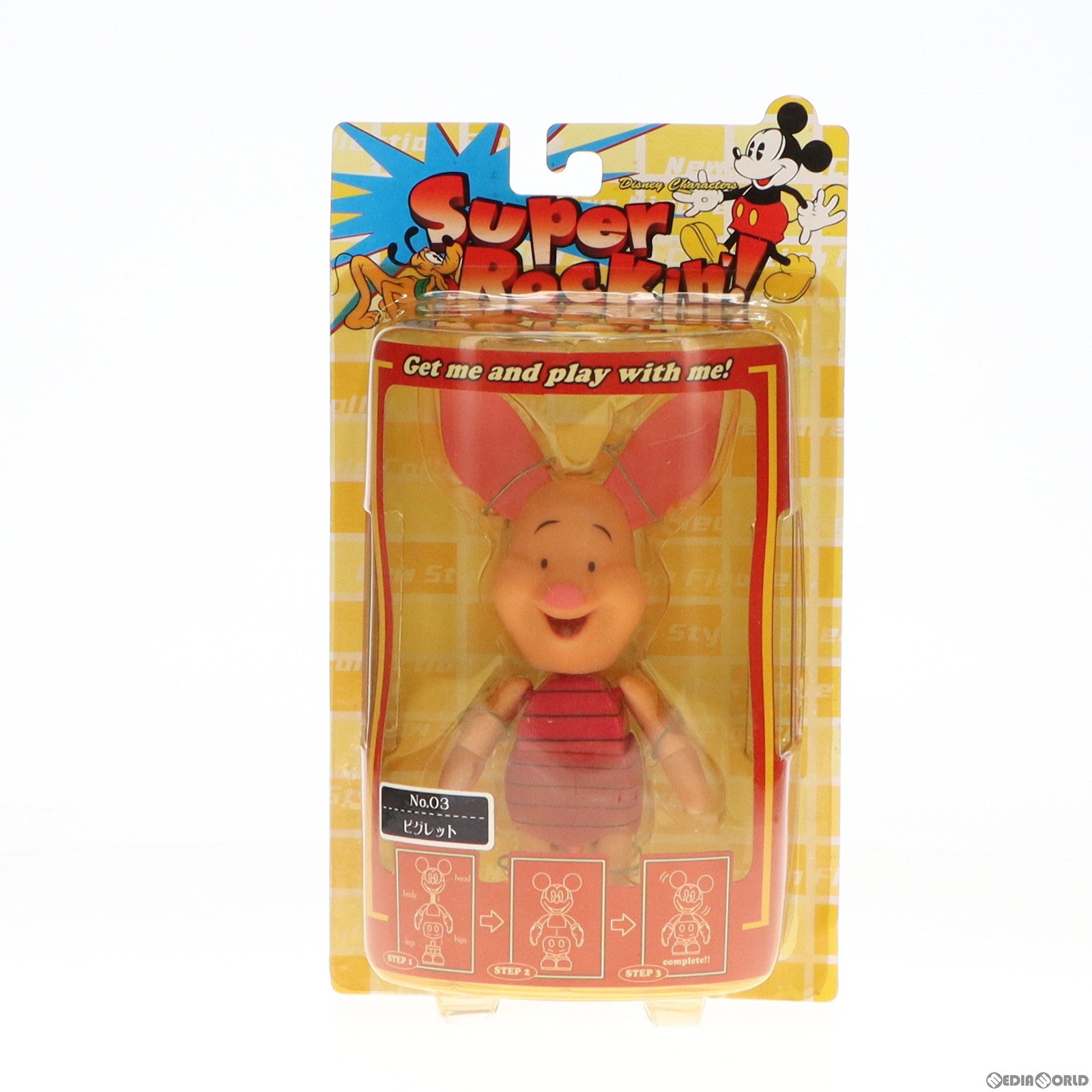 【中古即納】[FIG] ピグレット(ノーマル) くまのプーさん スーパーロッキン Super Rockin’! シリーズ1 No.3 フィギュア プライズ セガ(19991231)