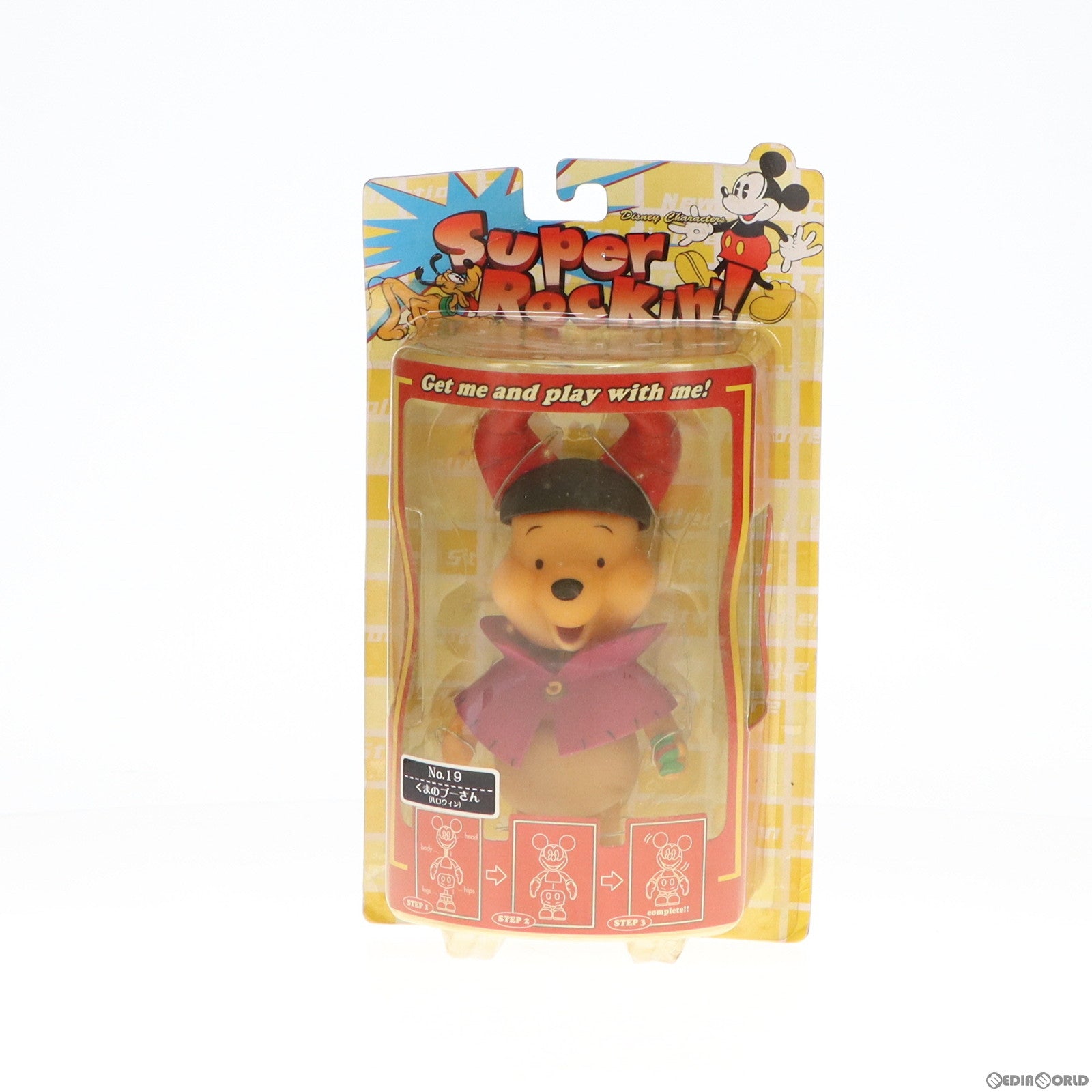 【中古即納】[FIG] プーさん(ハロウィン) くまのプーさん スーパーロッキン Super Rockin’! シリーズ3 No.19 フィギュア プライズ セガ(19991231)