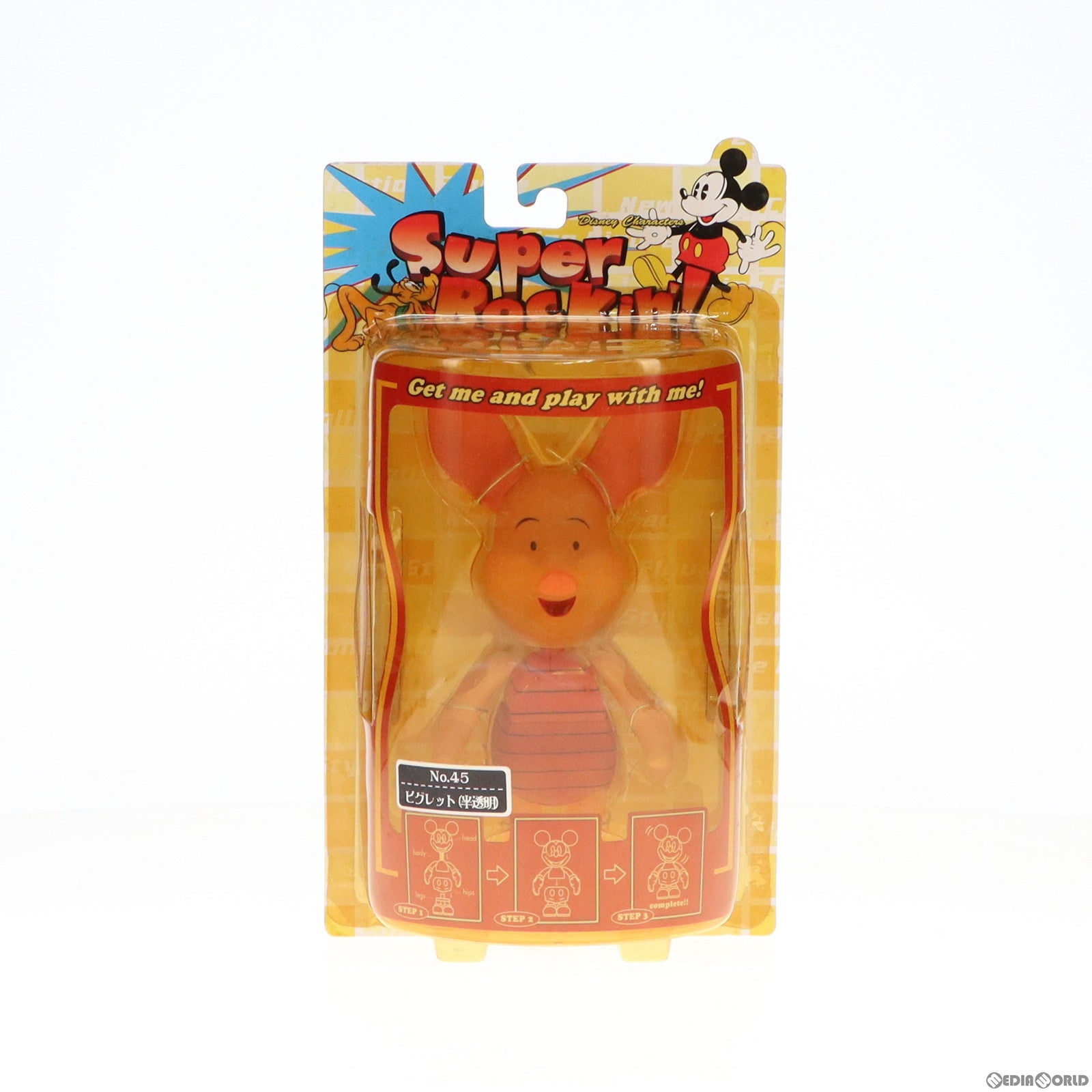 【中古即納】[FIG] ピグレット(半透明) くまのプーさん スーパーロッキン Super Rockin’! シリーズ5 No.45 フィギュア プライズ セガ(19991231)