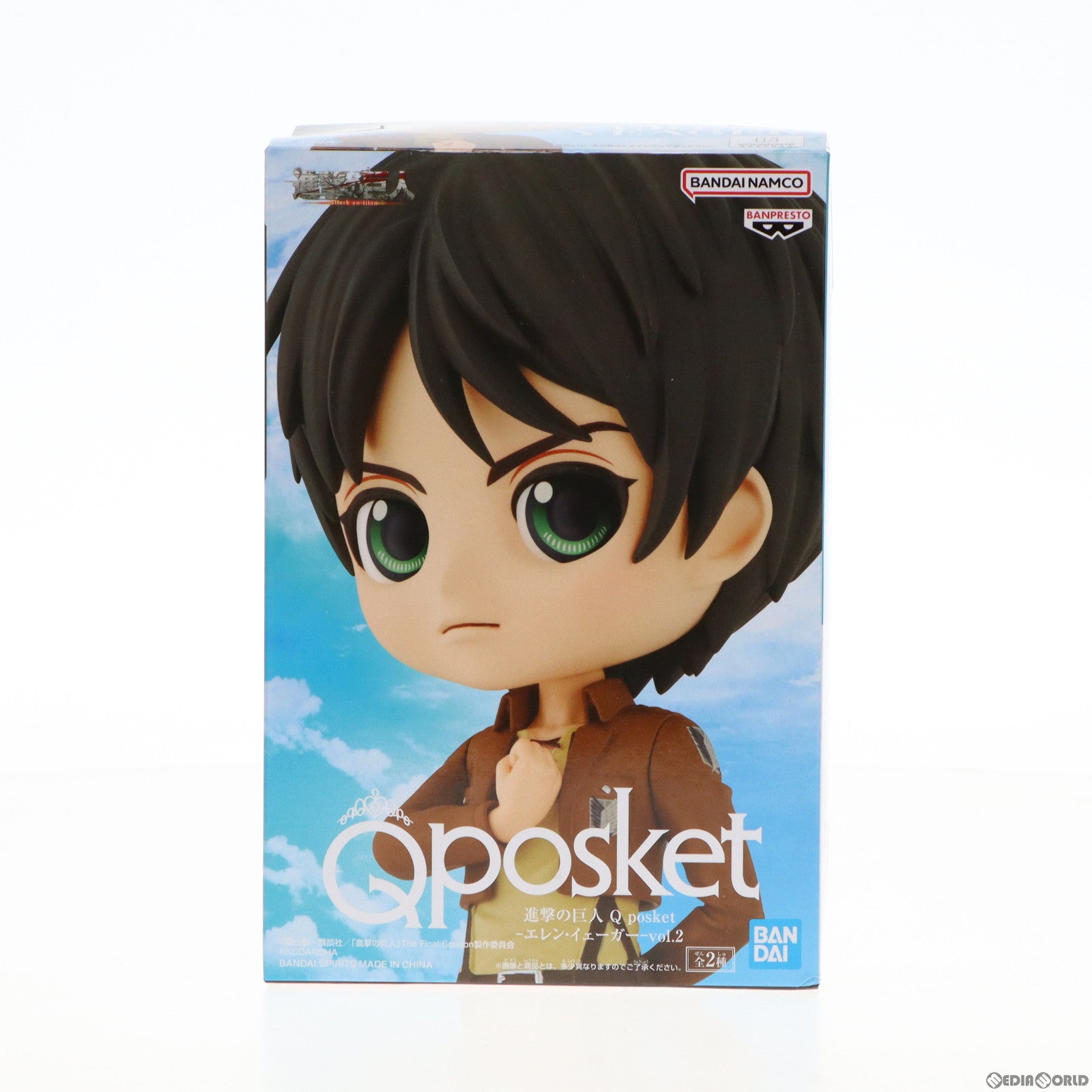 【中古即納】[FIG] エレン・イェーガー A(心臓を捧げよ) 進撃の巨人 Q posket-エレン・イェーガー-vol.2 フィギュア プライズ(2640082) バンプレスト(20230331)