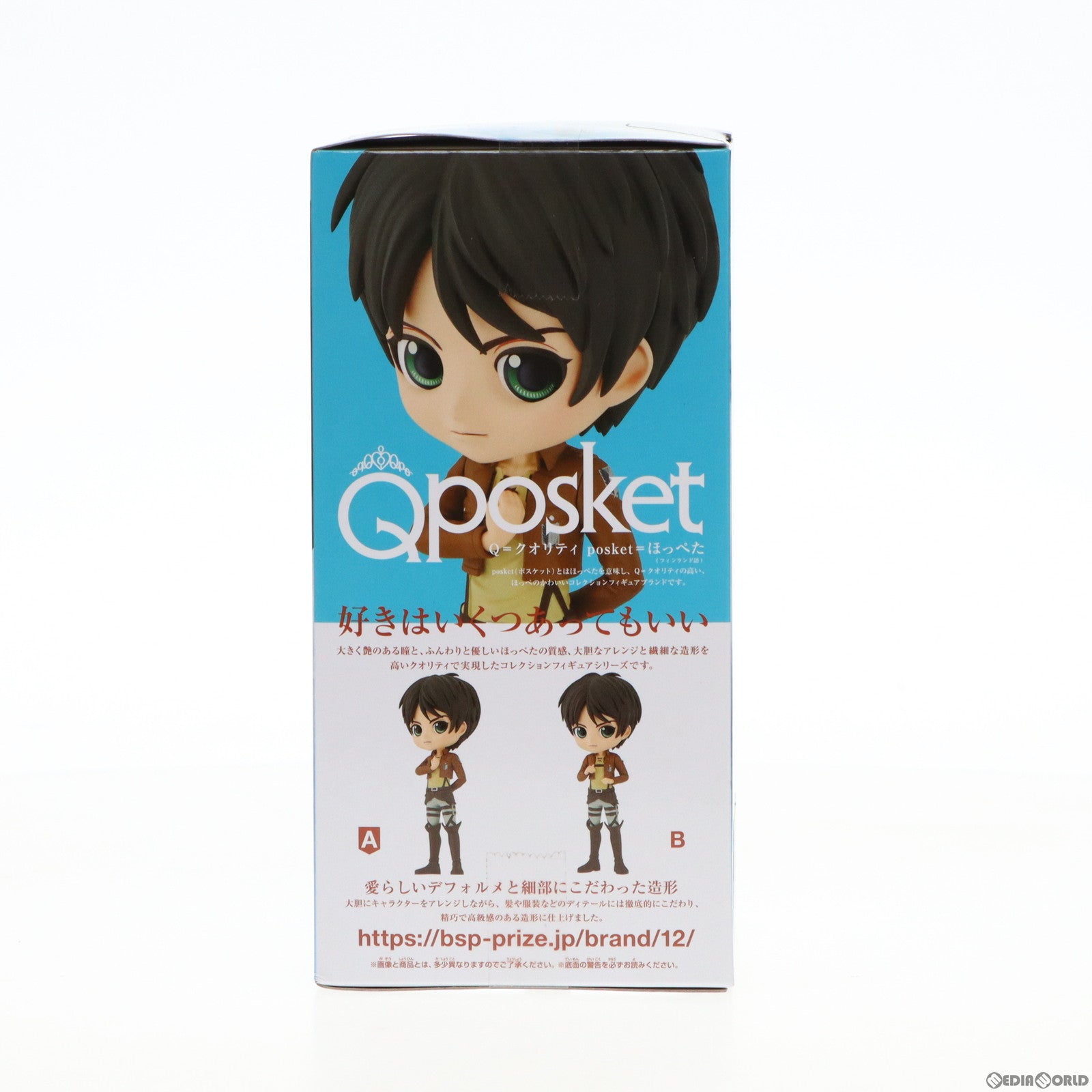 【中古即納】[FIG] エレン・イェーガー A(心臓を捧げよ) 進撃の巨人 Q posket-エレン・イェーガー-vol.2 フィギュア プライズ(2640082) バンプレスト(20230331)
