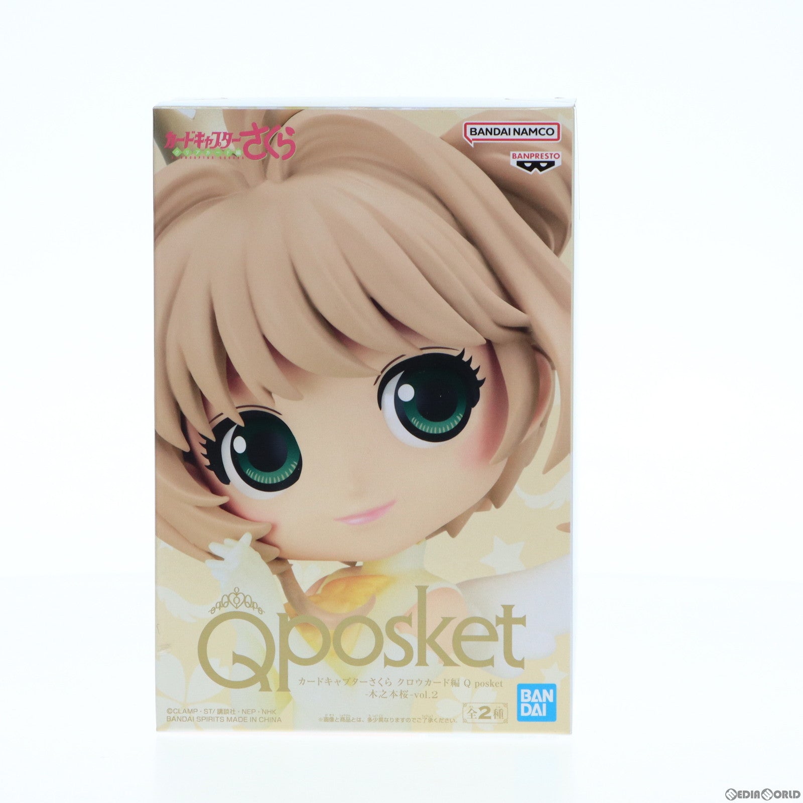 【中古即納】[FIG] 木之本桜(きのもとさくら) B(衣装淡) カードキャプターさくら クロウカード編 Q posket-木之本桜-vol.2 フィギュア プライズ(2616580) バンプレスト(20230228)