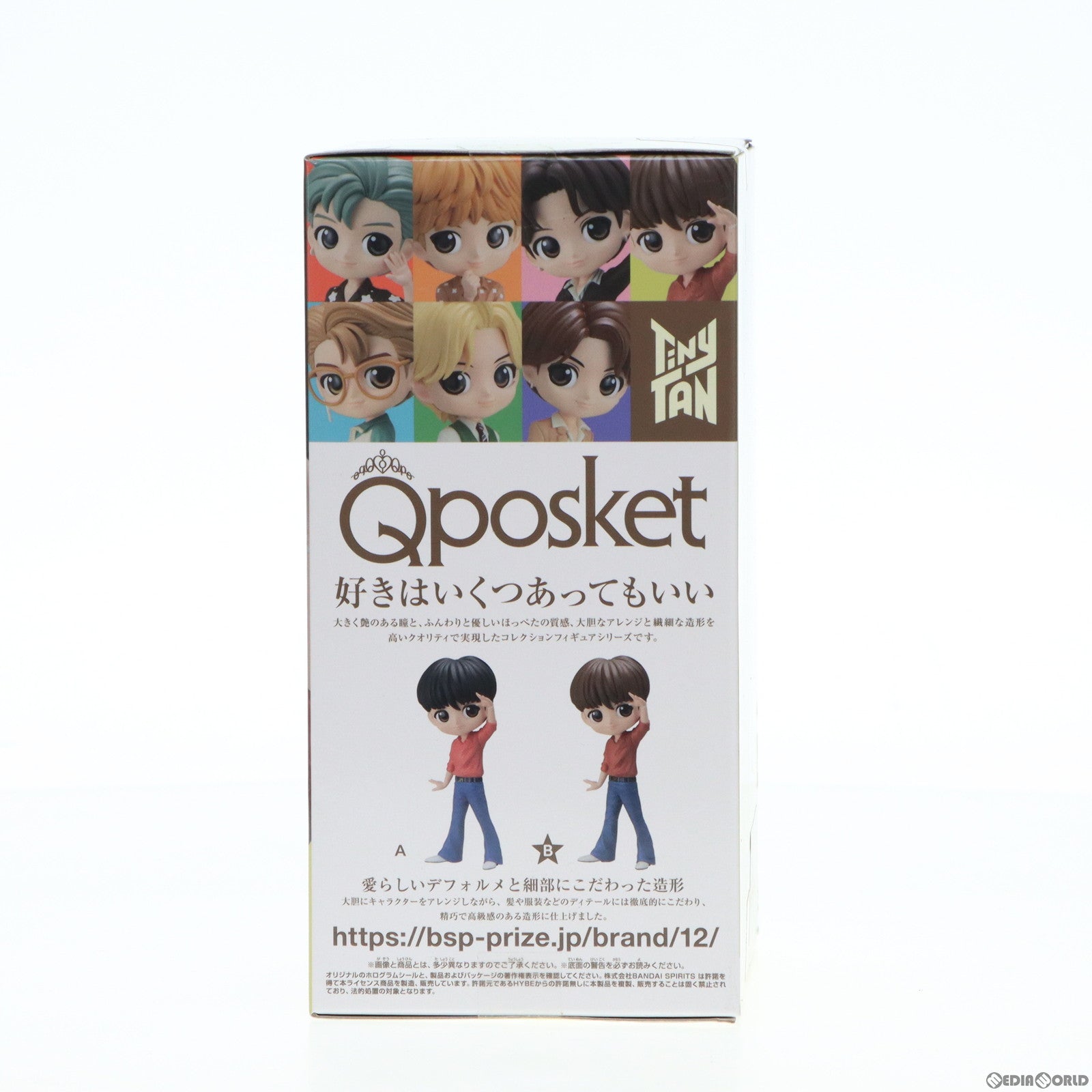 中古即納】[FIG]ジェイホープ(BTS/防弾少年団) B(髪ブラウン) TinyTAN(タイニータン) Dynamite Q  posket-j-hope- フィギュア プライズ(2598503) バンプレスト