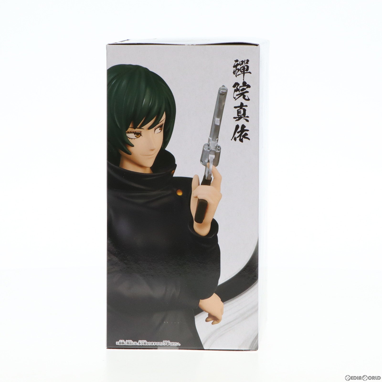 中古即納】[FIG]禪院真依(ぜんいんまい) 呪術廻戦 呪魂ノ型-禪院真依u0026五条悟- フィギュア プライズ(2635902) バンプレスト