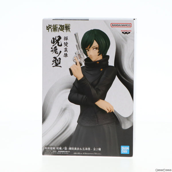 中古即納】[FIG]禪院真依(ぜんいんまい) 呪術廻戦 呪魂ノ型-禪院真依