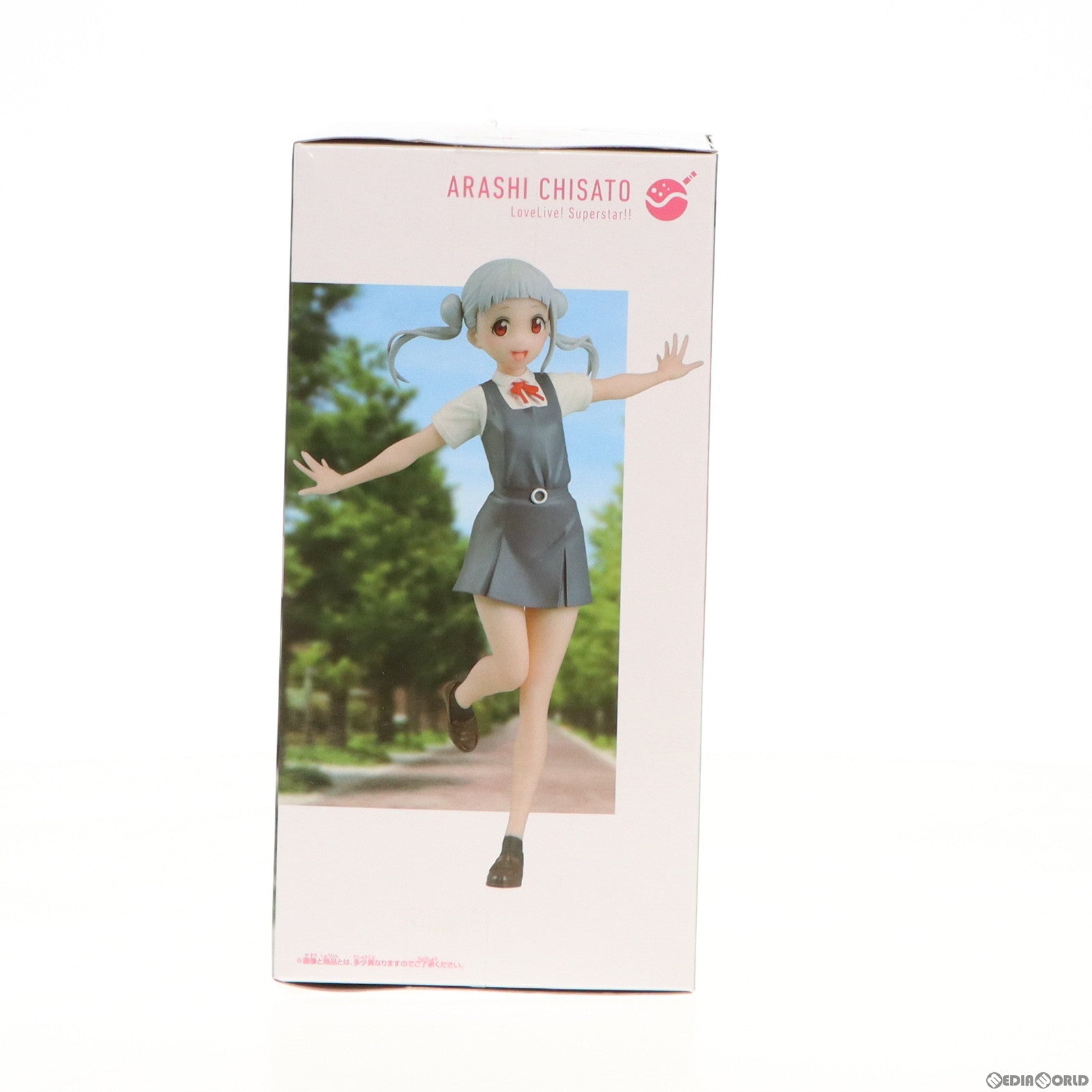 【中古即納】[FIG] 嵐千砂都(あらしちさと) ラブライブ!スーパースター!! フィギュア プライズ(2576914) バンプレスト(20220125)