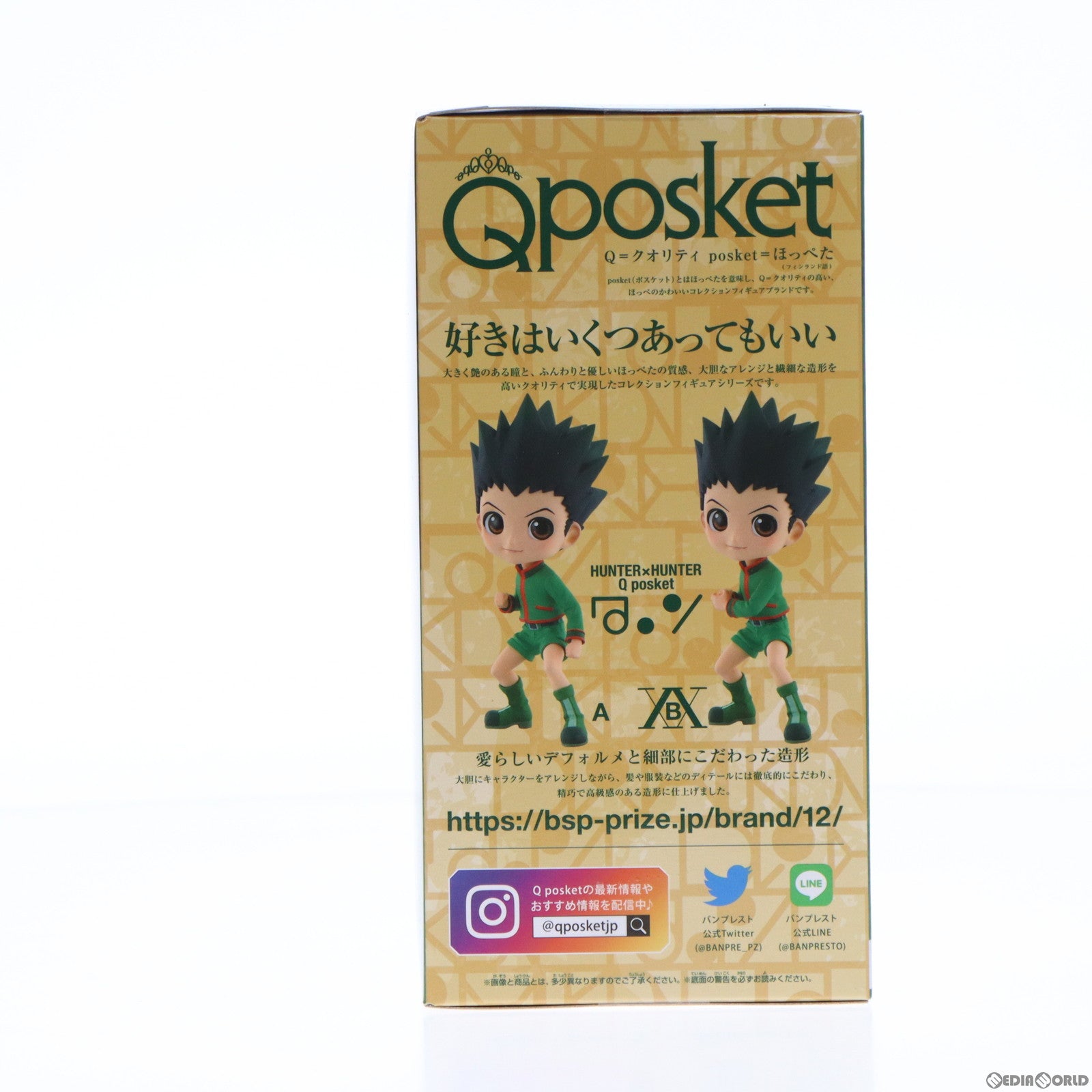 【中古即納】[FIG] ゴン=フリークス B(ジャジャン拳) HUNTER×HUNTE(ハンター×ハンター) Q posket-ゴン- フィギュア プライズ(2589090) バンプレスト(20230810)