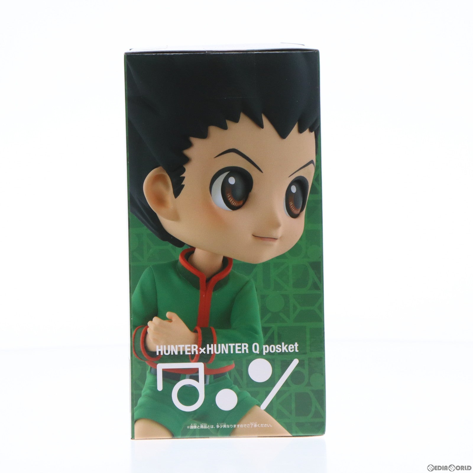 【中古即納】[FIG] ゴン=フリークス B(ジャジャン拳) HUNTER×HUNTE(ハンター×ハンター) Q posket-ゴン- フィギュア プライズ(2589090) バンプレスト(20230810)