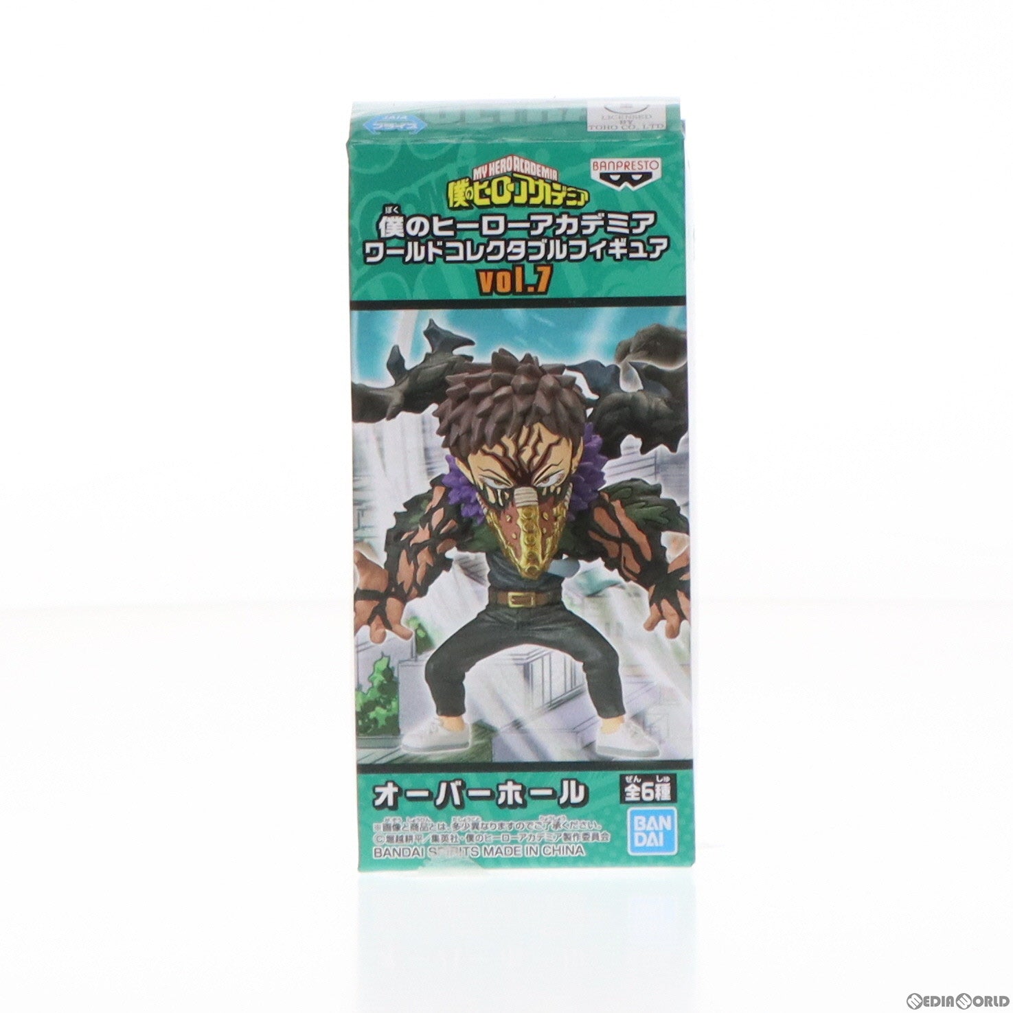 【中古即納】[FIG] オーバーホール 僕のヒーローアカデミア ワールドコレクタブルフィギュアvol.7 プライズ(82005) バンプレスト(20200420)