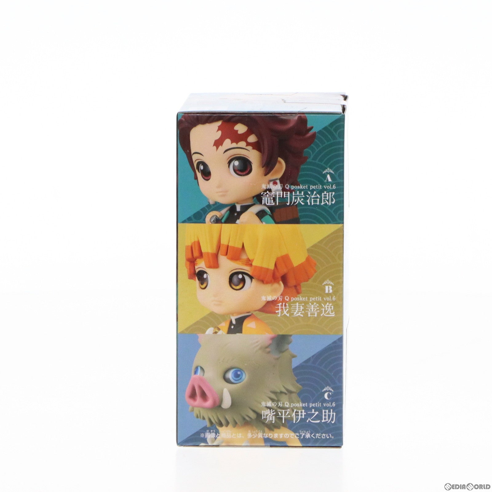 【中古即納】[FIG]竈門炭治郎(かまどたんじろう) 鬼滅の刃 Q posket petit vol.6 フィギュア プライズ(2588651) バンプレスト(20220531)