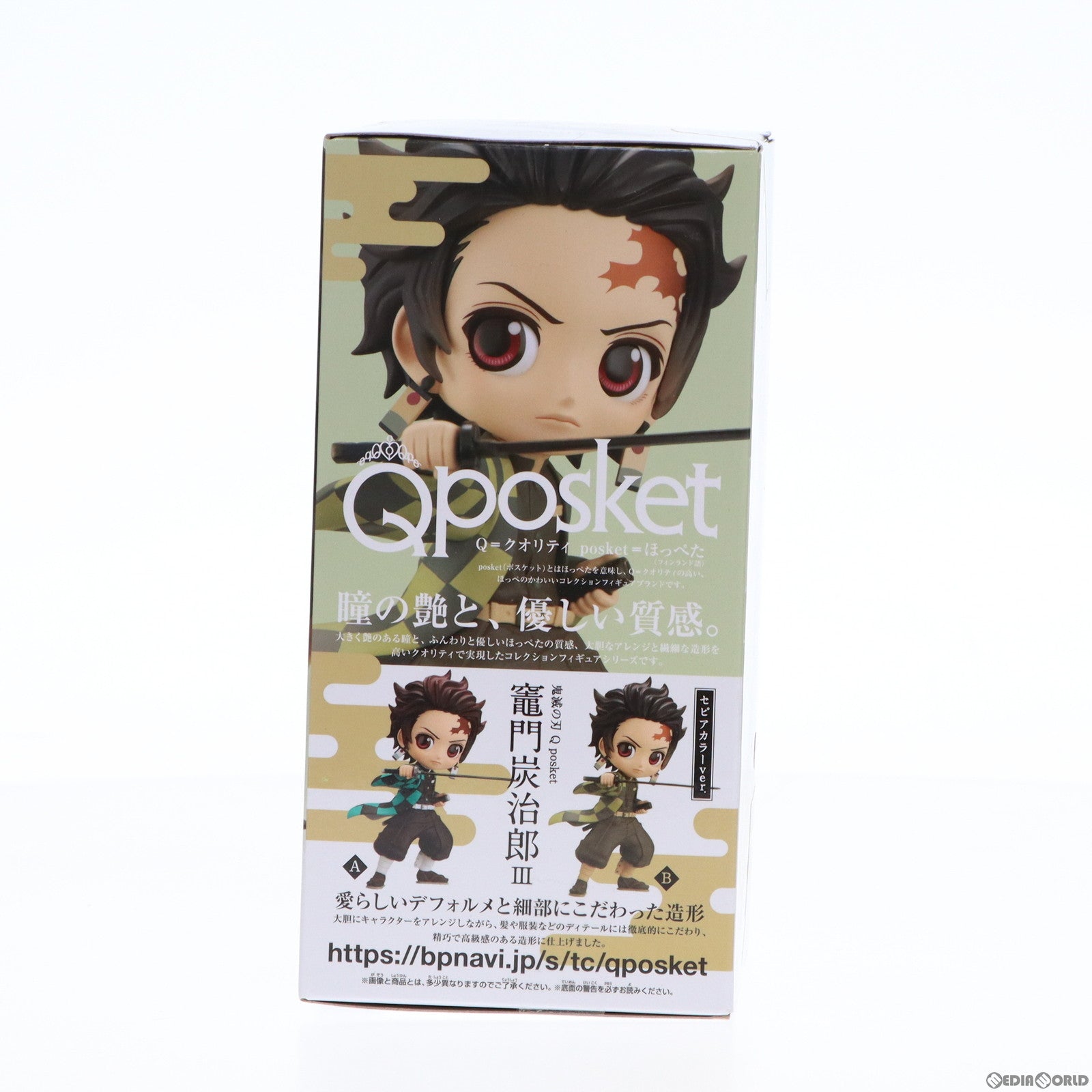 中古即納】[FIG]竈門炭治郎(かまどたんじろう) B(セピアカラー) 鬼滅の刃 Q posket-竈門炭治郎-III フィギュア  プライズ(2588650) バンプレスト