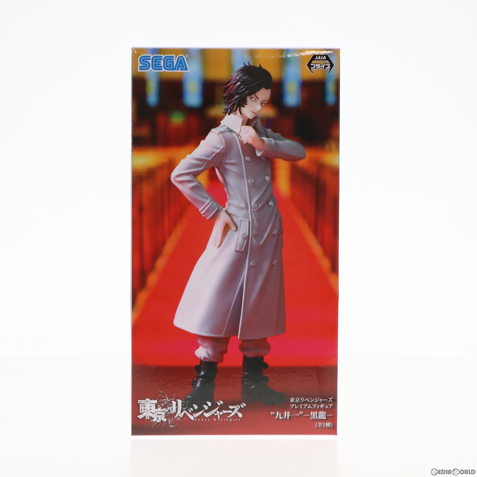 【中古即納】[FIG] 九井一(ここのいはじめ) 東京リベンジャーズ プレミアムフィギュア『九井一』-黒龍- プライズ(1068057) セガ(20230320)