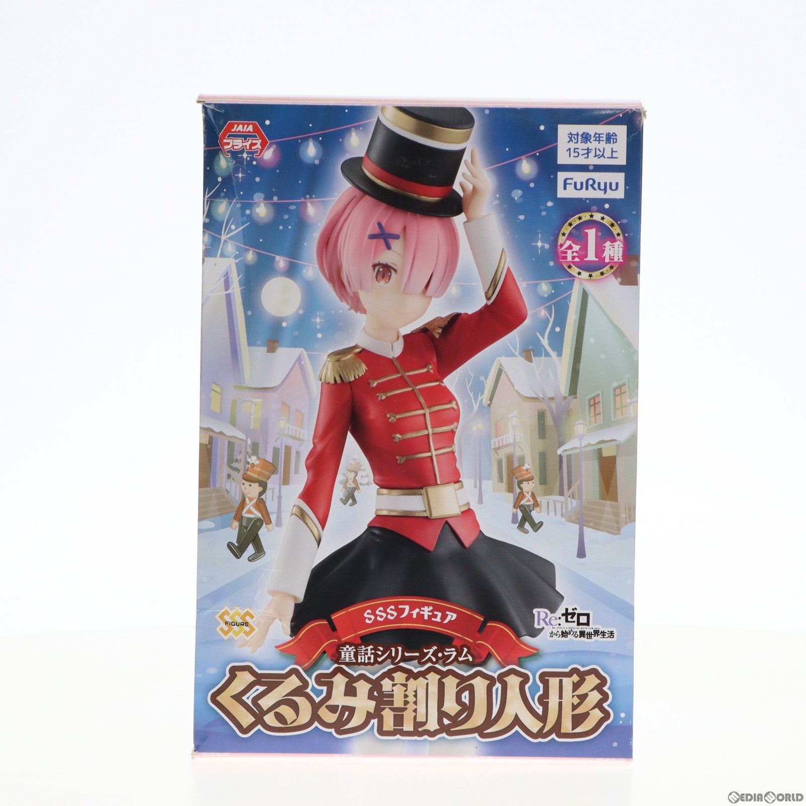 【中古即納】[FIG] ラム SSSフィギュア -童話シリーズ・ラム・くるみ割り人形- Re:ゼロから始める異世界生活 プライズ(AMU-PRZ11808) フリュー(20210226)
