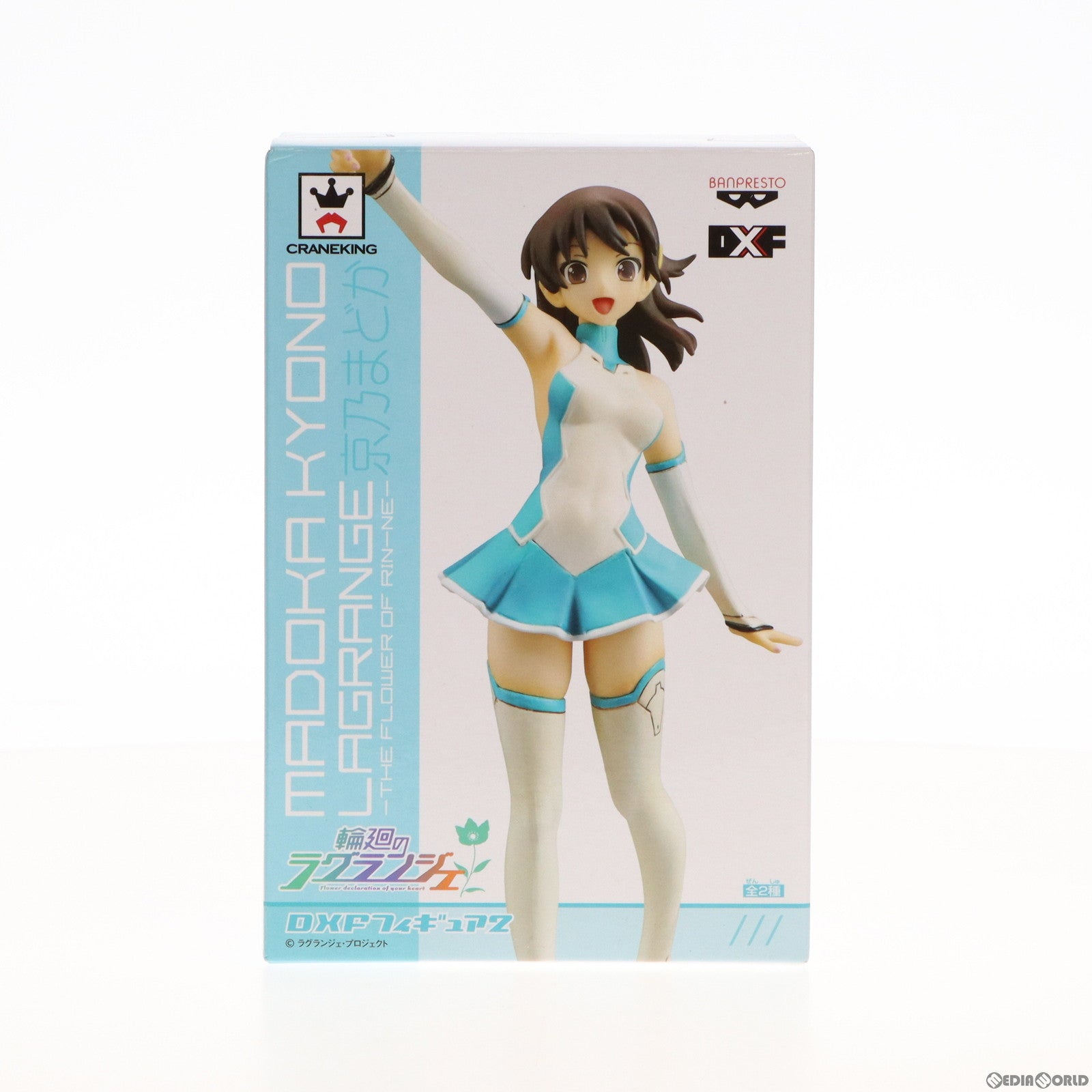 【中古即納】[FIG] 京乃まどか(きょうのまどか) 輪廻のラグランジェ DXFフィギュア2 プライズ(48159) バンプレスト(20121120)