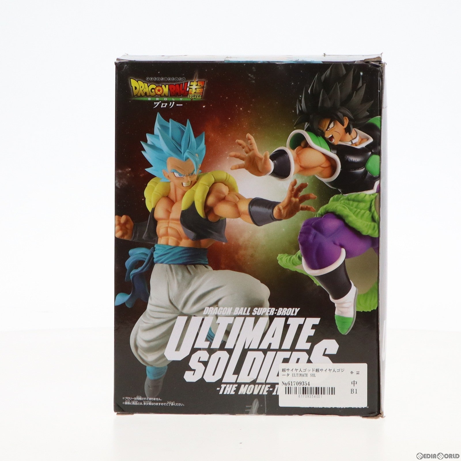 【中古即納】[FIG]超サイヤ人ゴッド超サイヤ人ゴジータ ULTIMATE SOLDIERS-THE MOVIE-IV ドラゴンボール超(スーパー) ブロリー フィギュア プライズ バンプレスト(20190110)