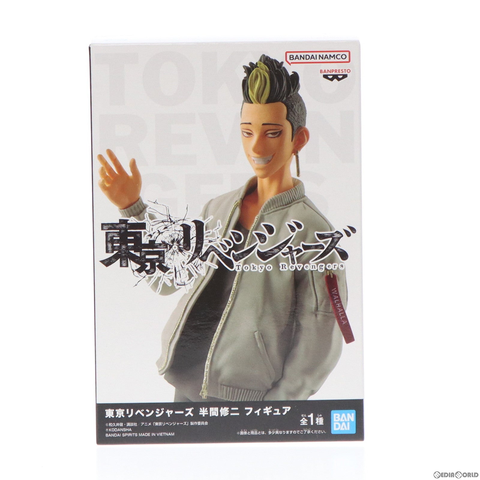 【中古即納】[FIG] 半間修二(はんましゅうじ) 東京リベンジャーズ フィギュア プライズ(2608911) バンプレスト(20221130)