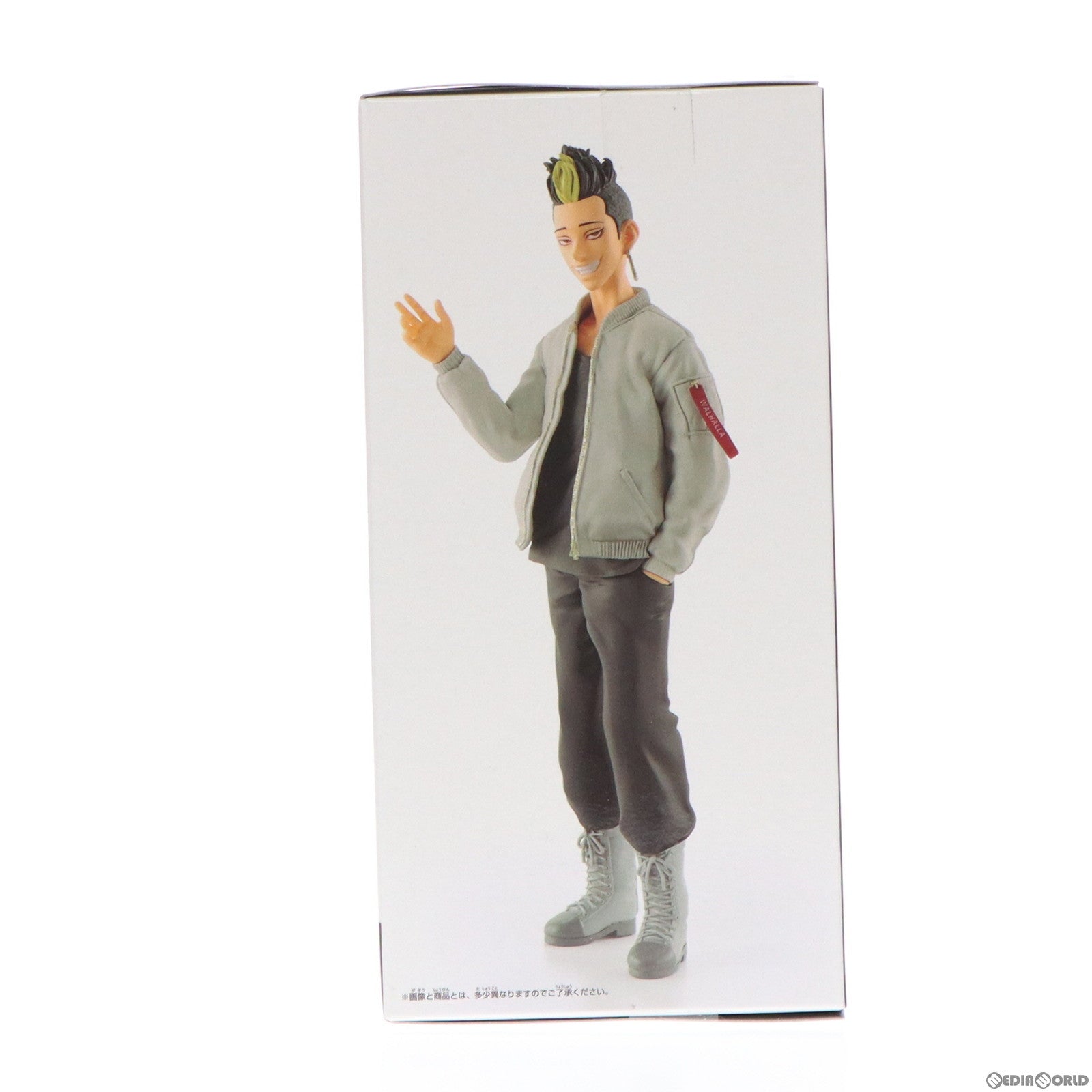 【中古即納】[FIG] 半間修二(はんましゅうじ) 東京リベンジャーズ フィギュア プライズ(2608911) バンプレスト(20221130)