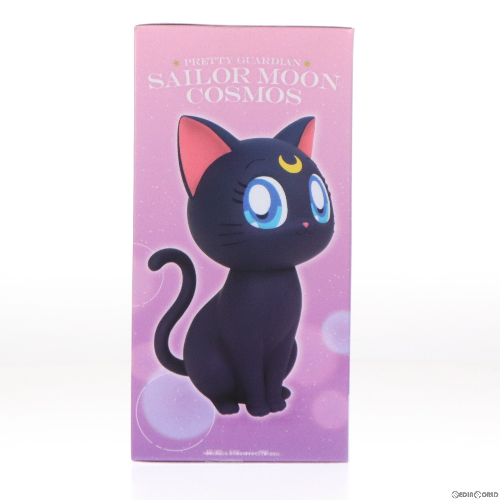 【中古即納】[FIG] ルナ 劇場版「美少女戦士セーラームーンCosmos」 SOFVIMATES〜ルナ〜 ソフビフィギュア プライズ(2635316) バンプレスト(20230620)