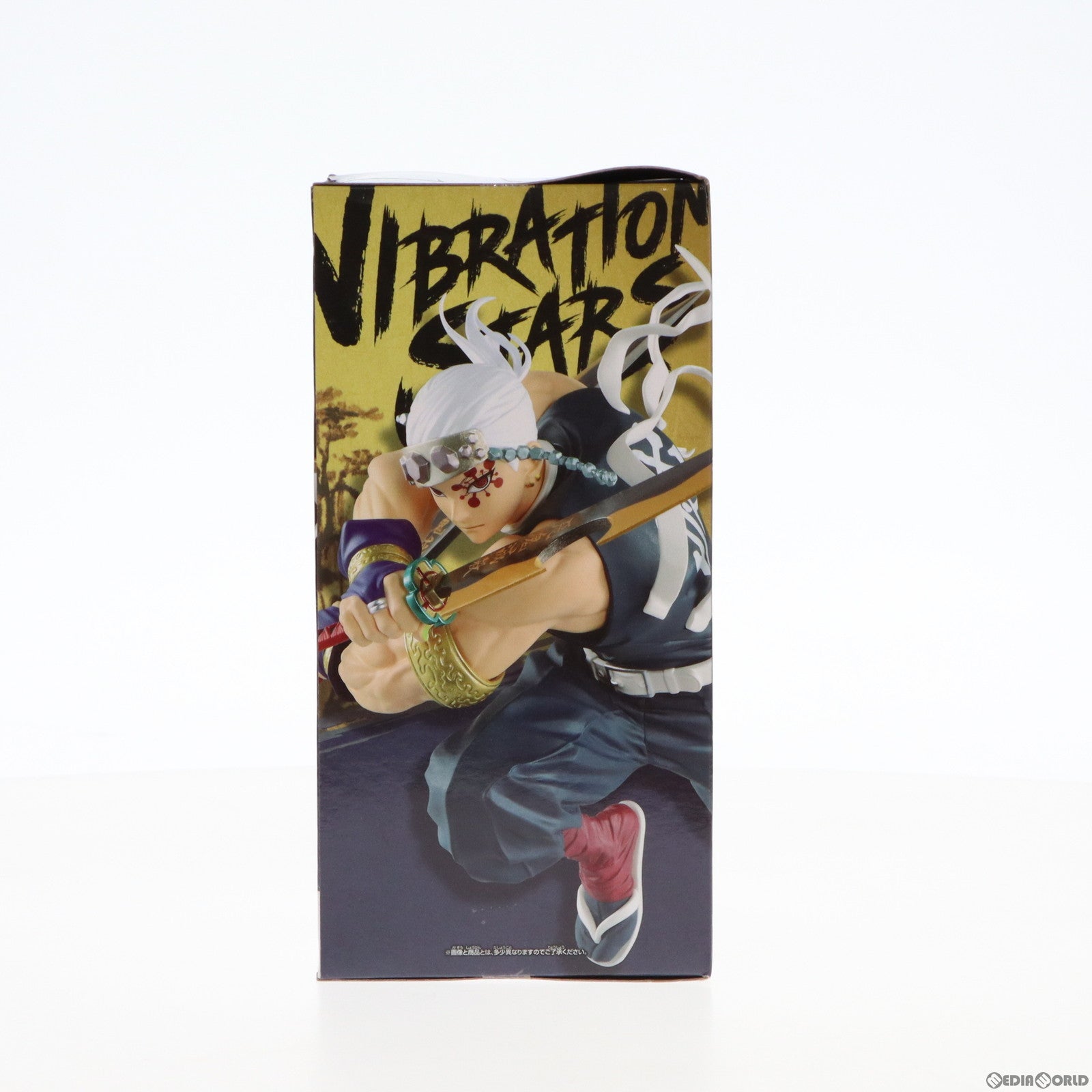 【中古即納】[FIG]宇髄天元(うずいてんげん) 鬼滅の刃 VIBRATION STARS-宇髄天元- フィギュア プライズ(2595588) バンプレスト(20220225)