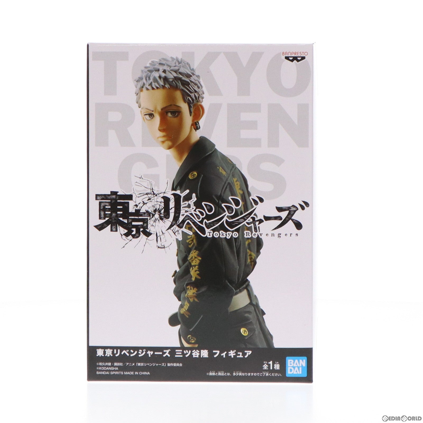 【中古即納】[FIG] 三ツ谷隆(みつやたかし) 東京リベンジャーズ フィギュア プライズ(2592394) バンプレスト(20220910)