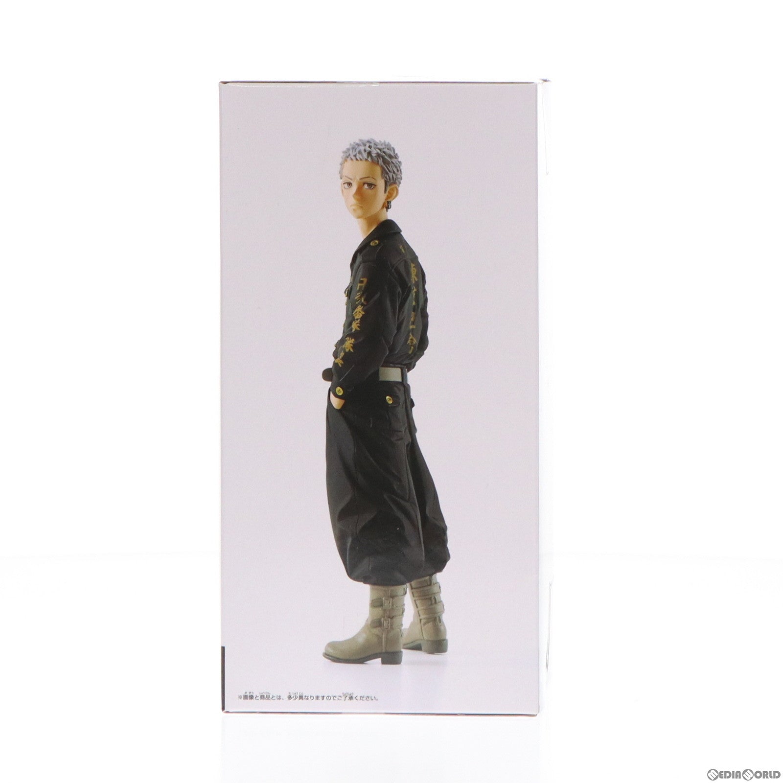 【中古即納】[FIG] 三ツ谷隆(みつやたかし) 東京リベンジャーズ フィギュア プライズ(2592394) バンプレスト(20220910)