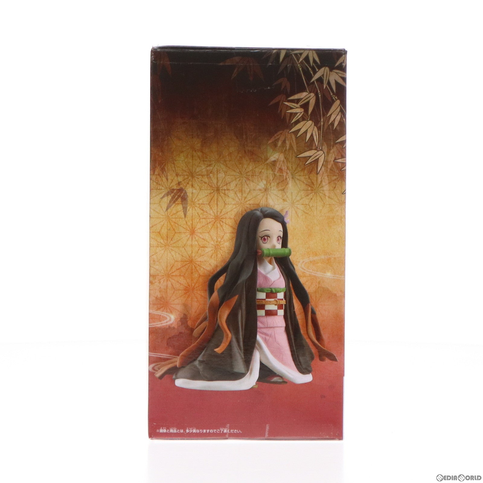 【中古即納】[FIG]竈門禰豆子(かまどねずこ) 鬼滅の刃 フィギュア-絆ノ装-拾漆ノ型 プライズ(2518977) バンプレスト(20210826)